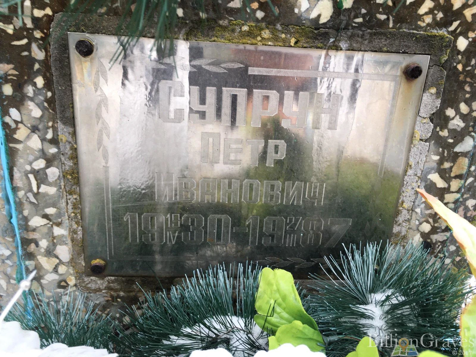 Memorial image