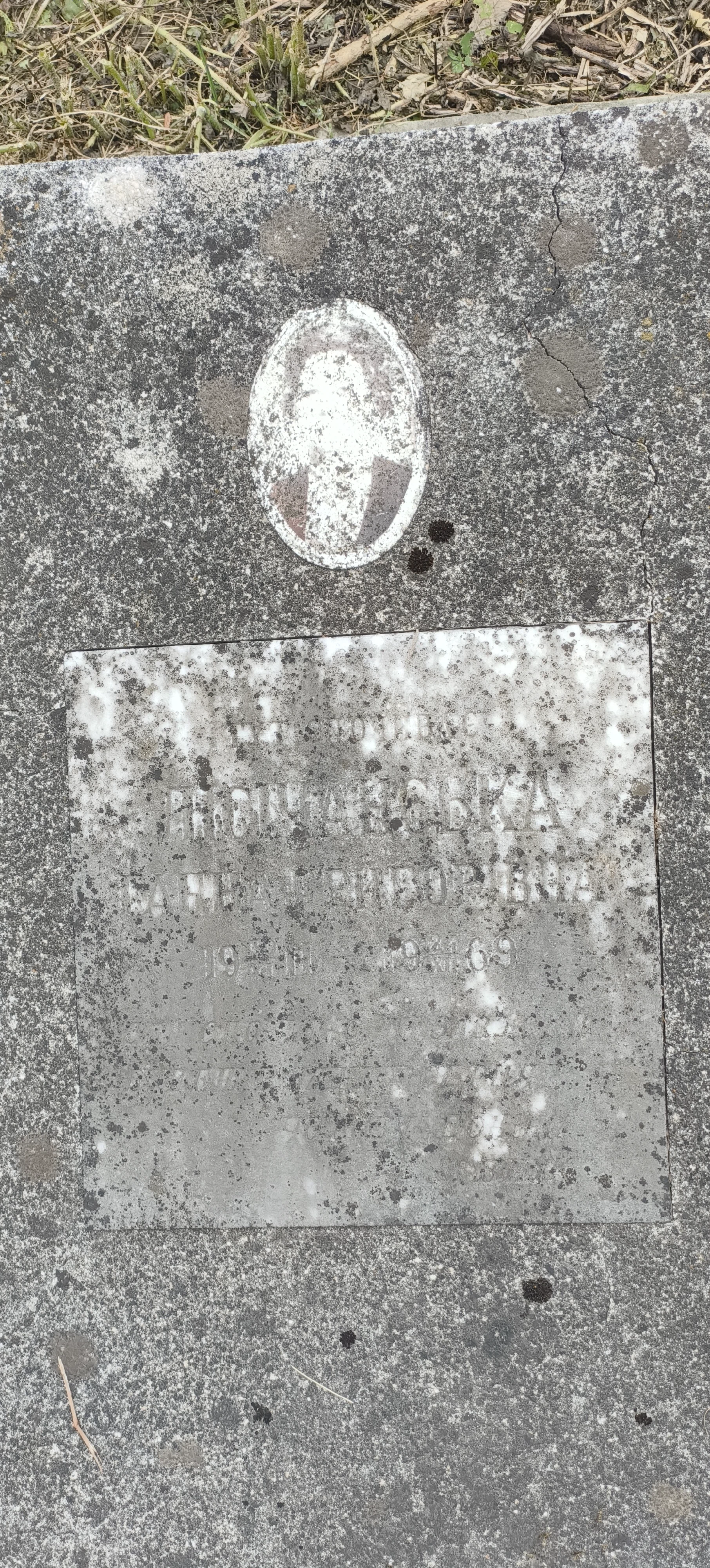Memorial image