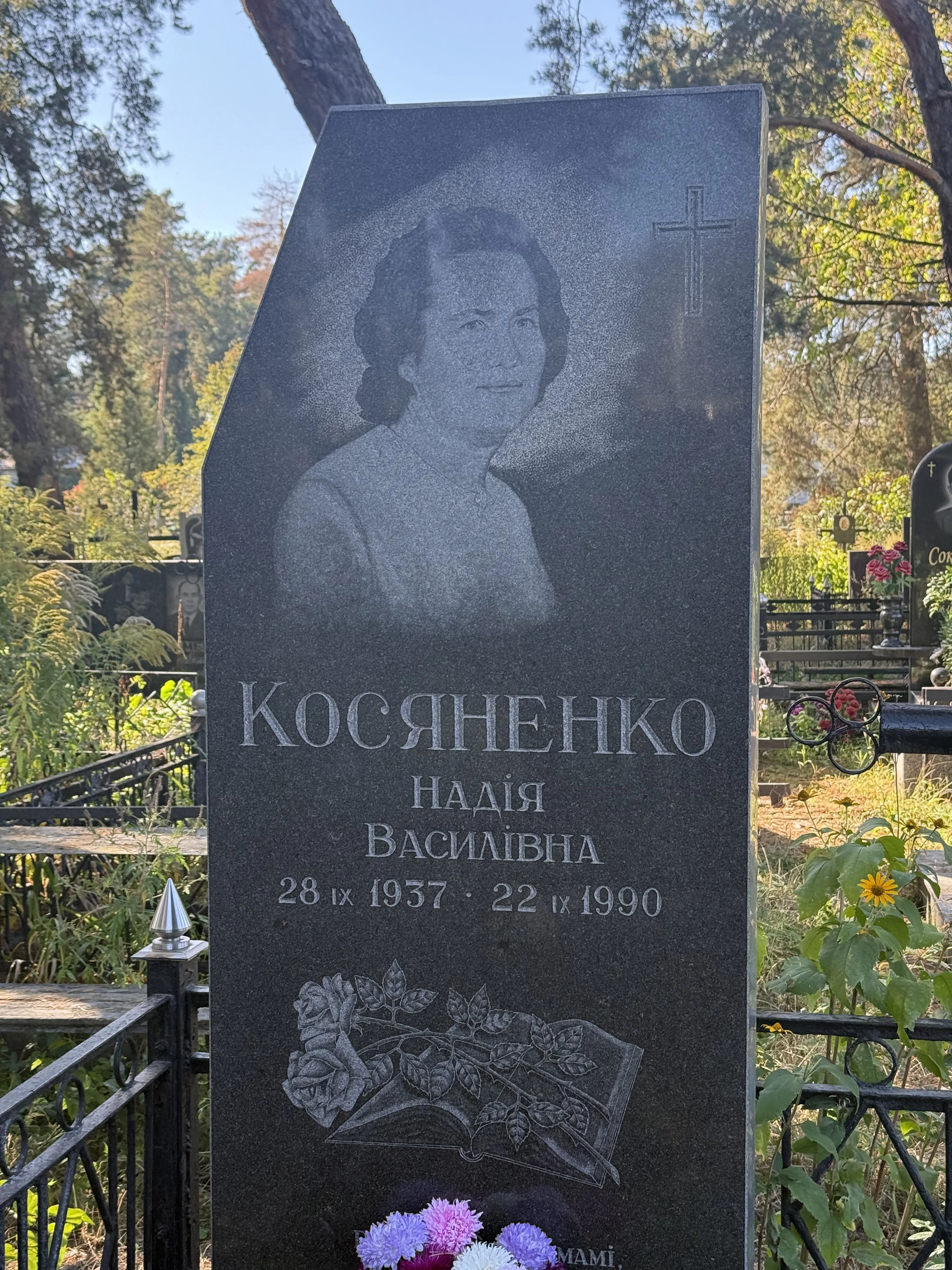 Memorial image