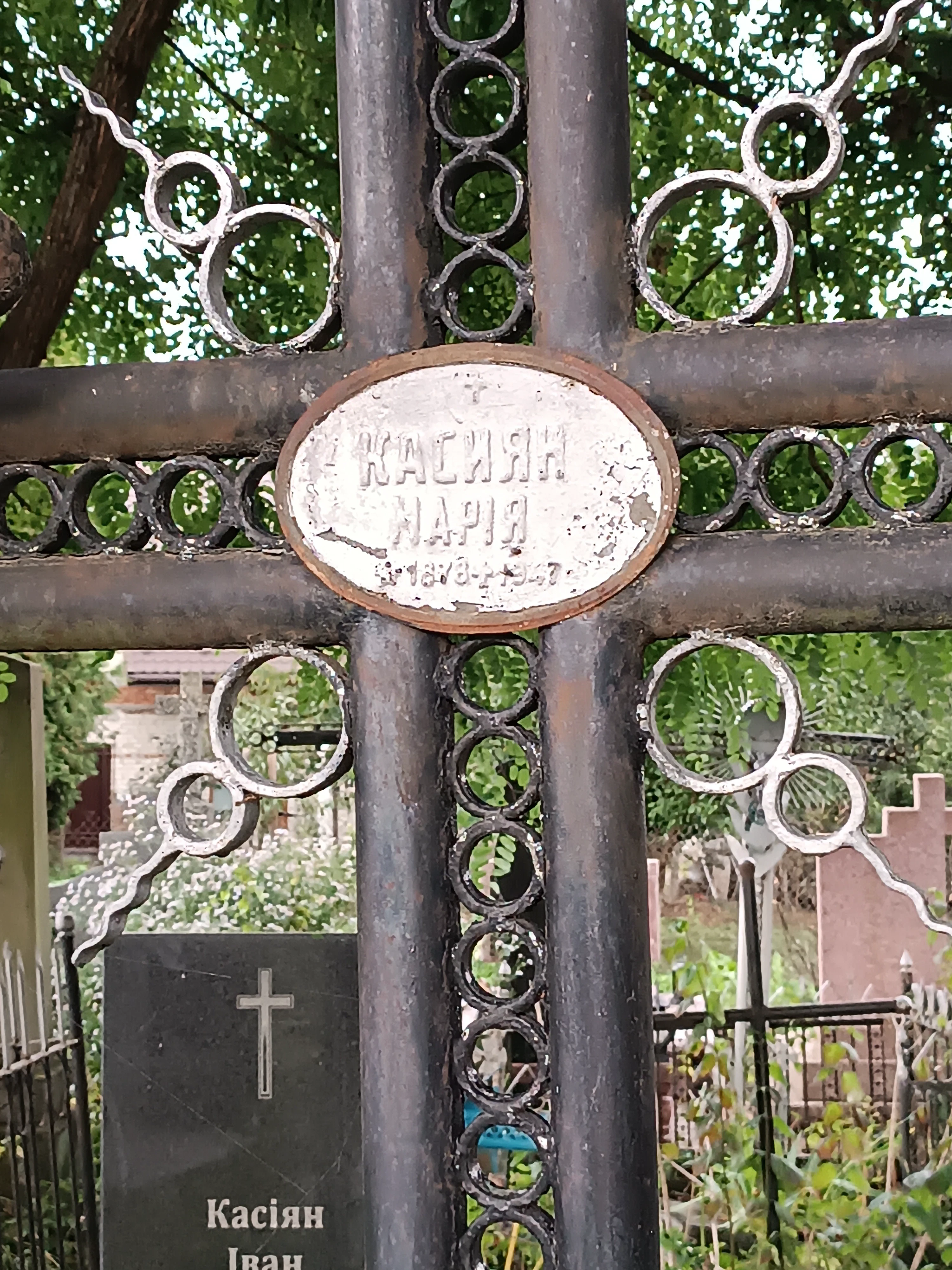 Memorial image