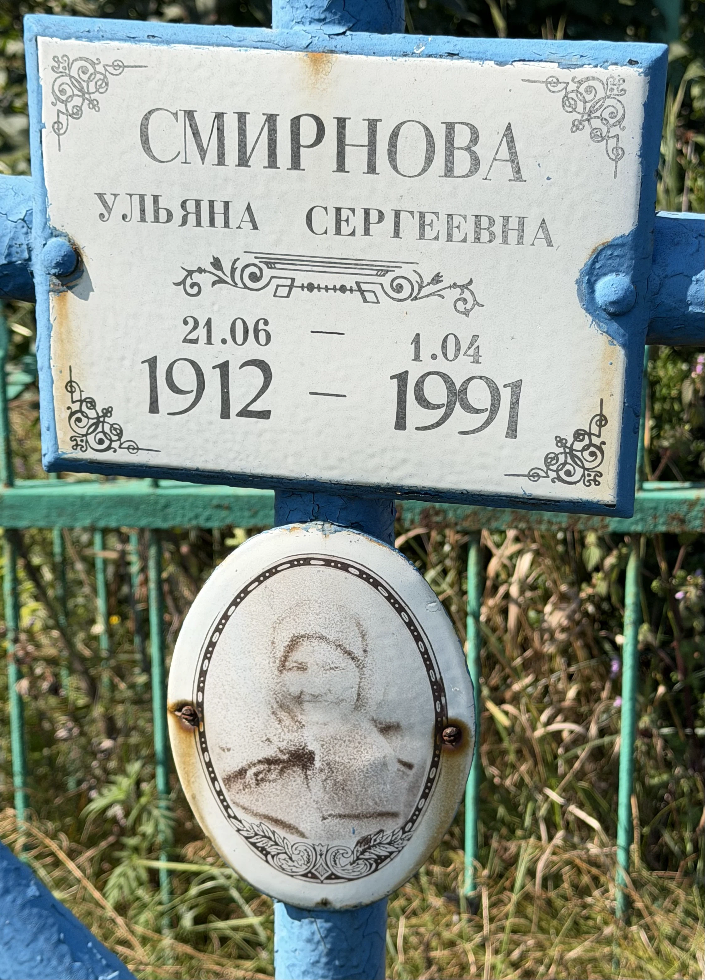 Memorial image