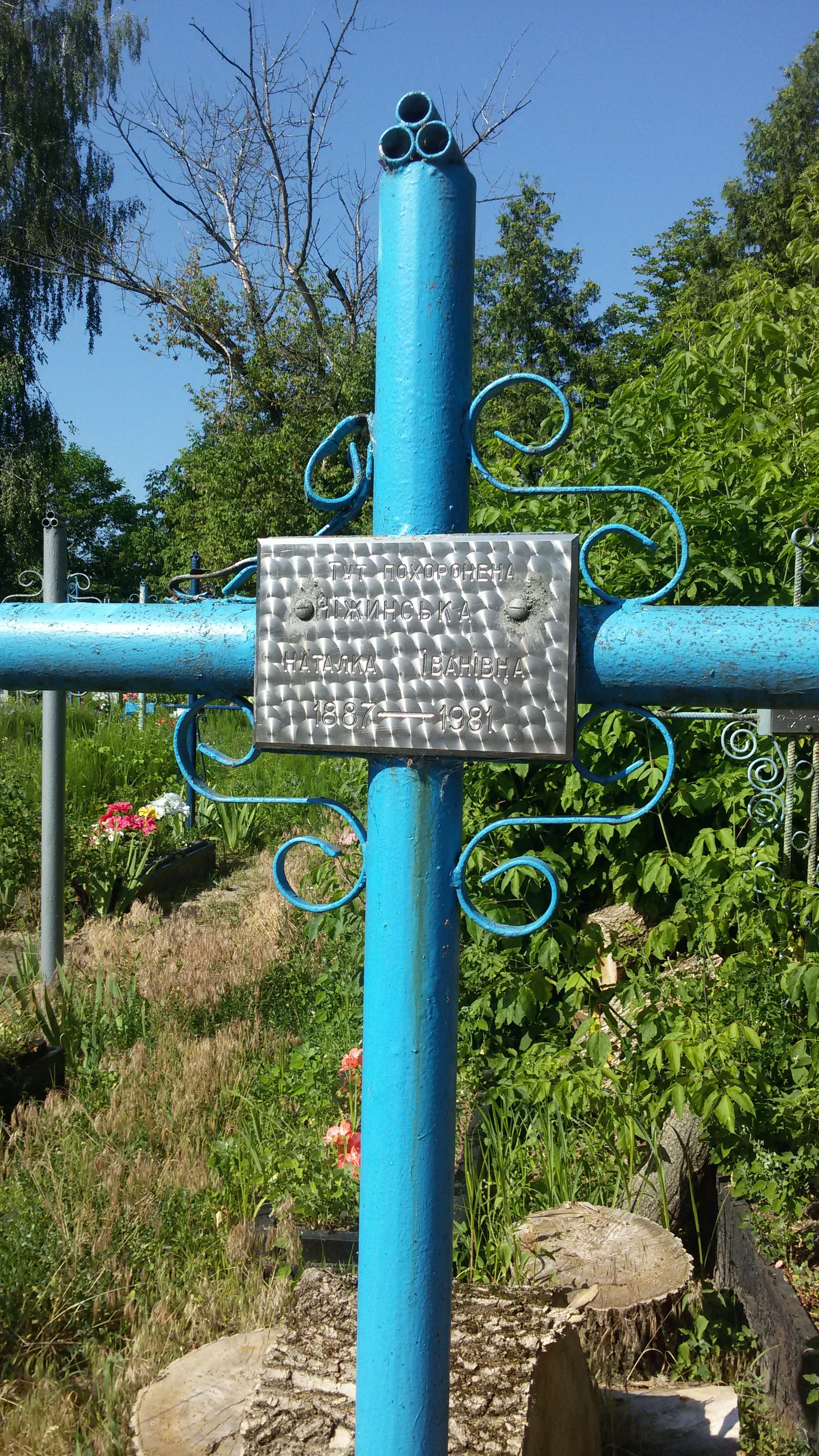 Memorial image