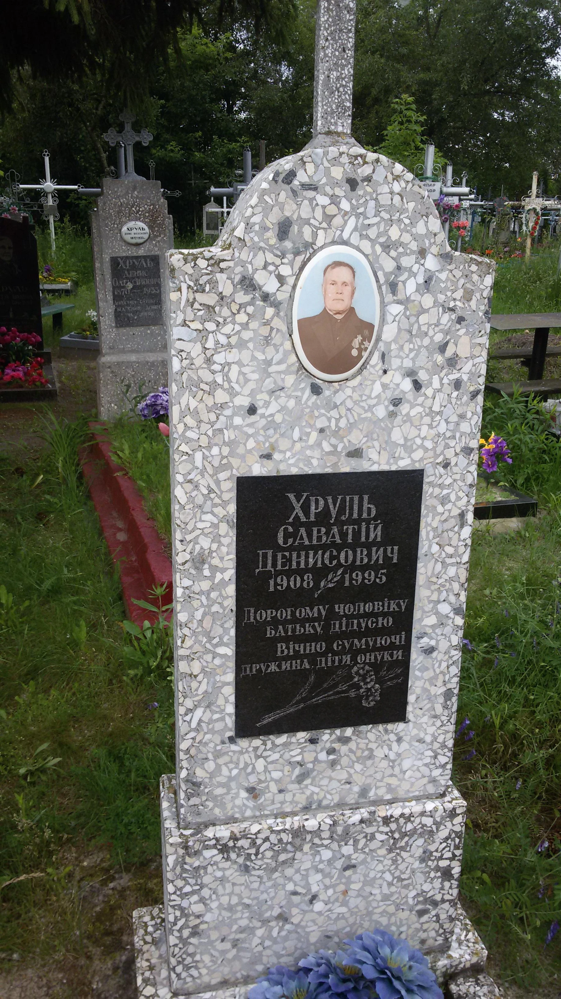 Memorial image