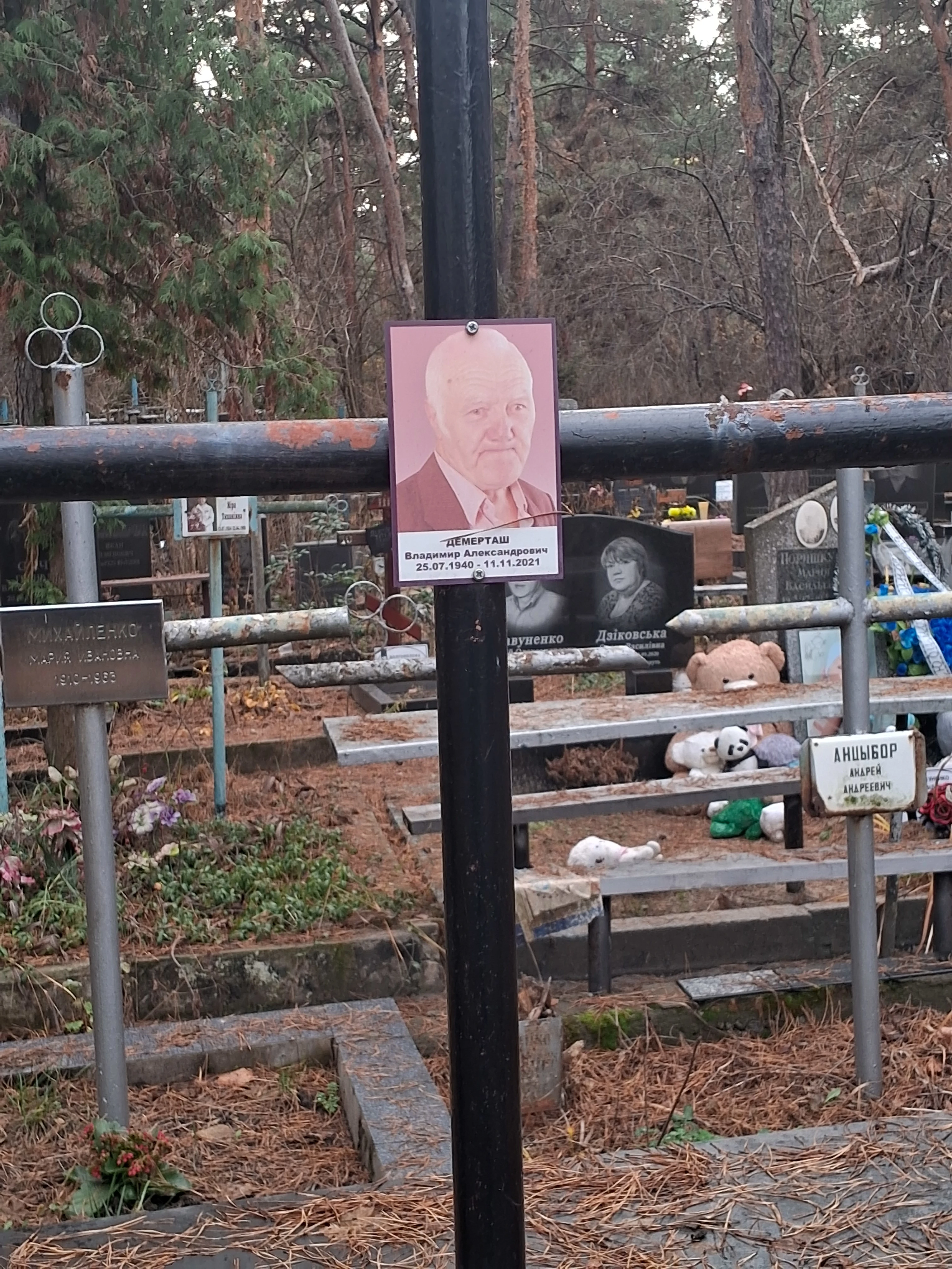 Memorial image