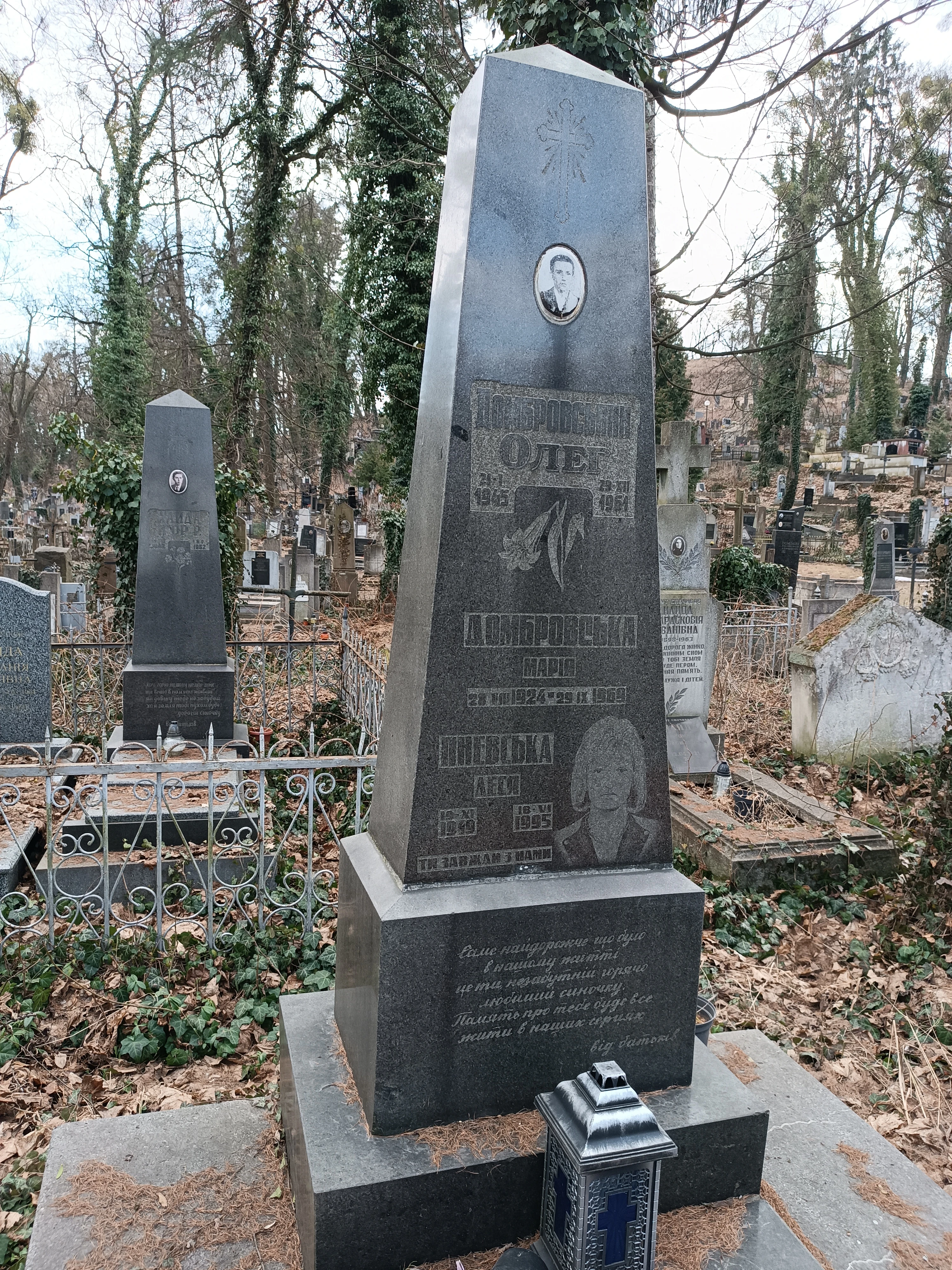 Memorial image