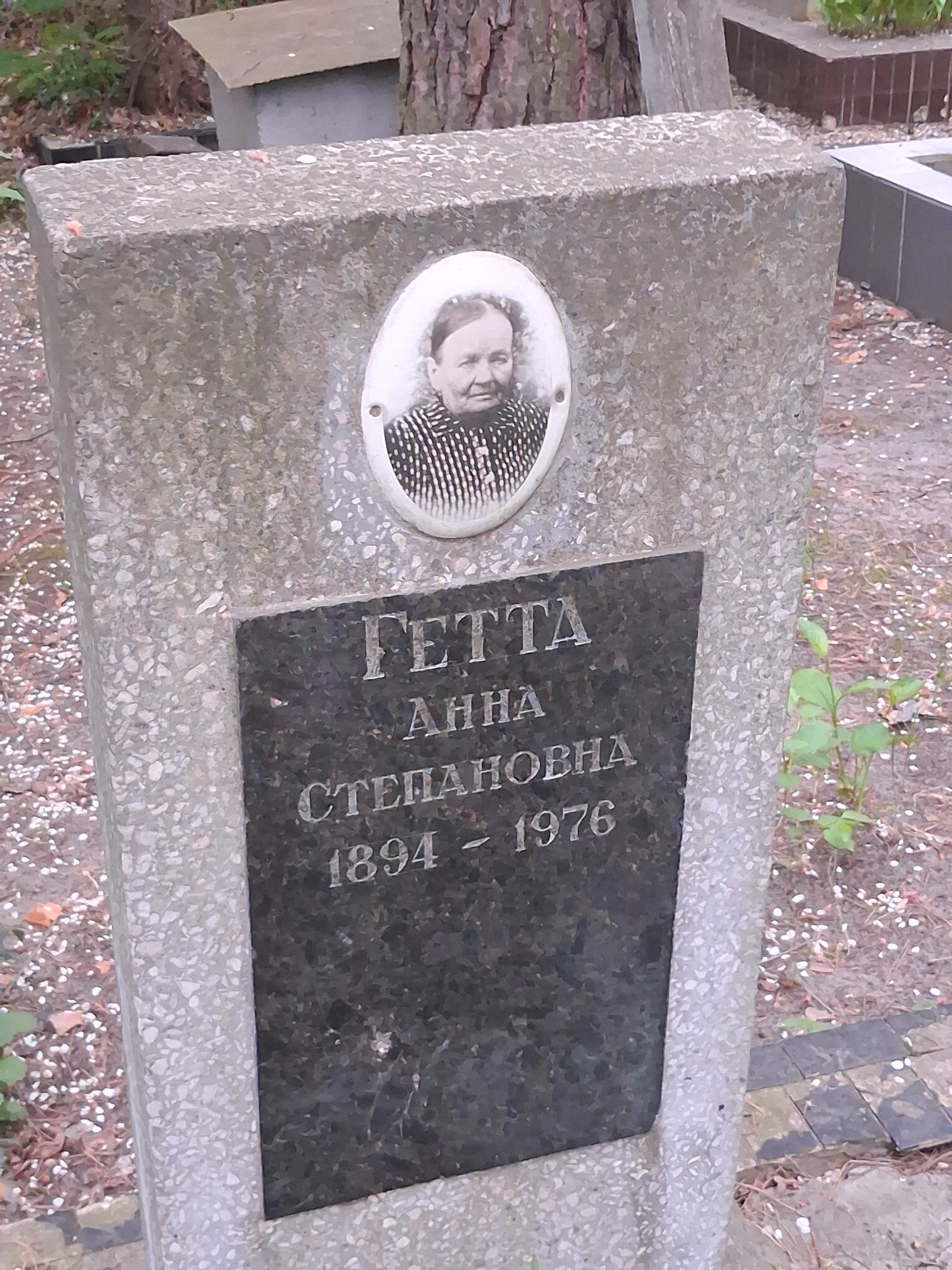Memorial image