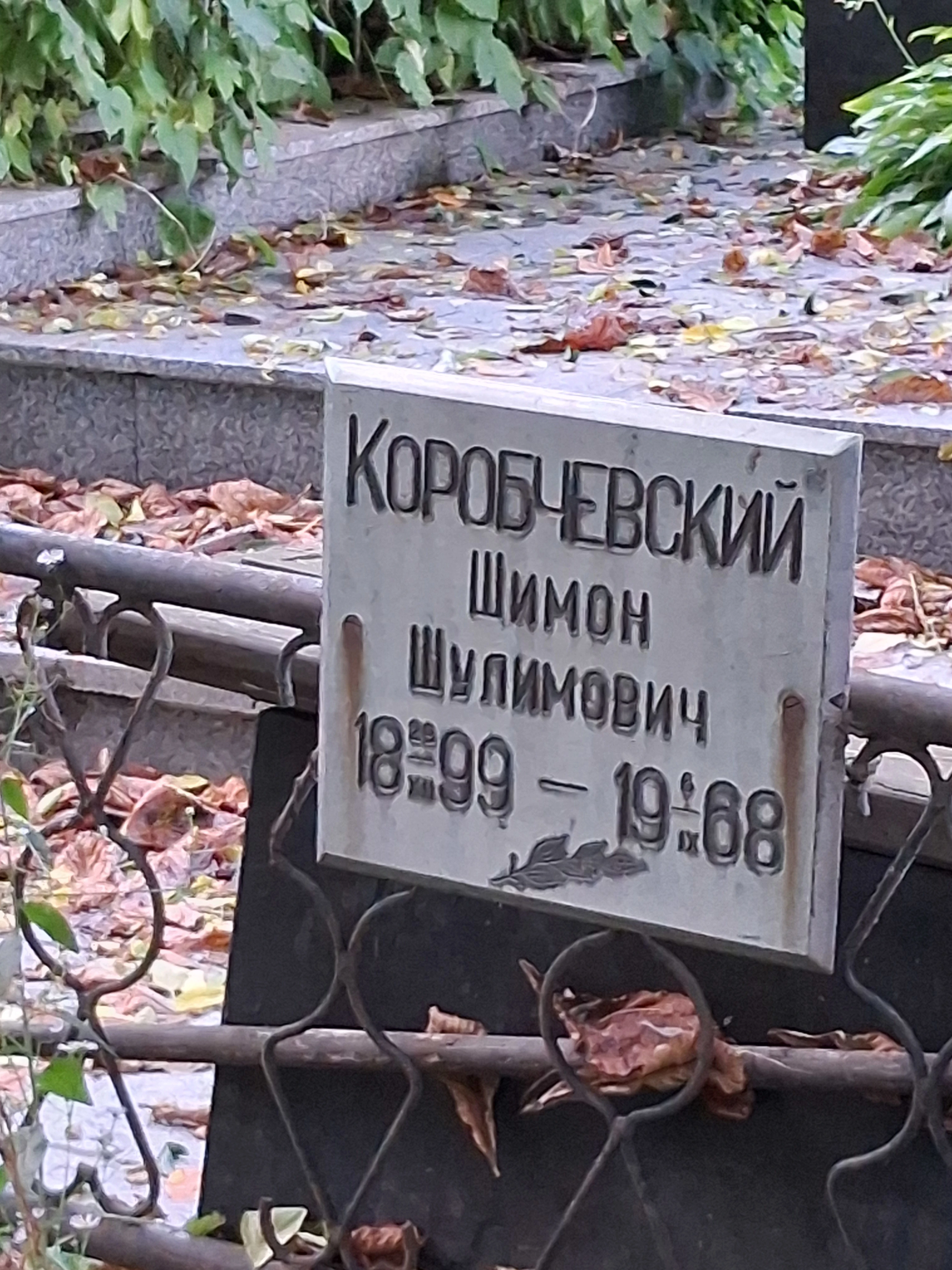 Memorial image
