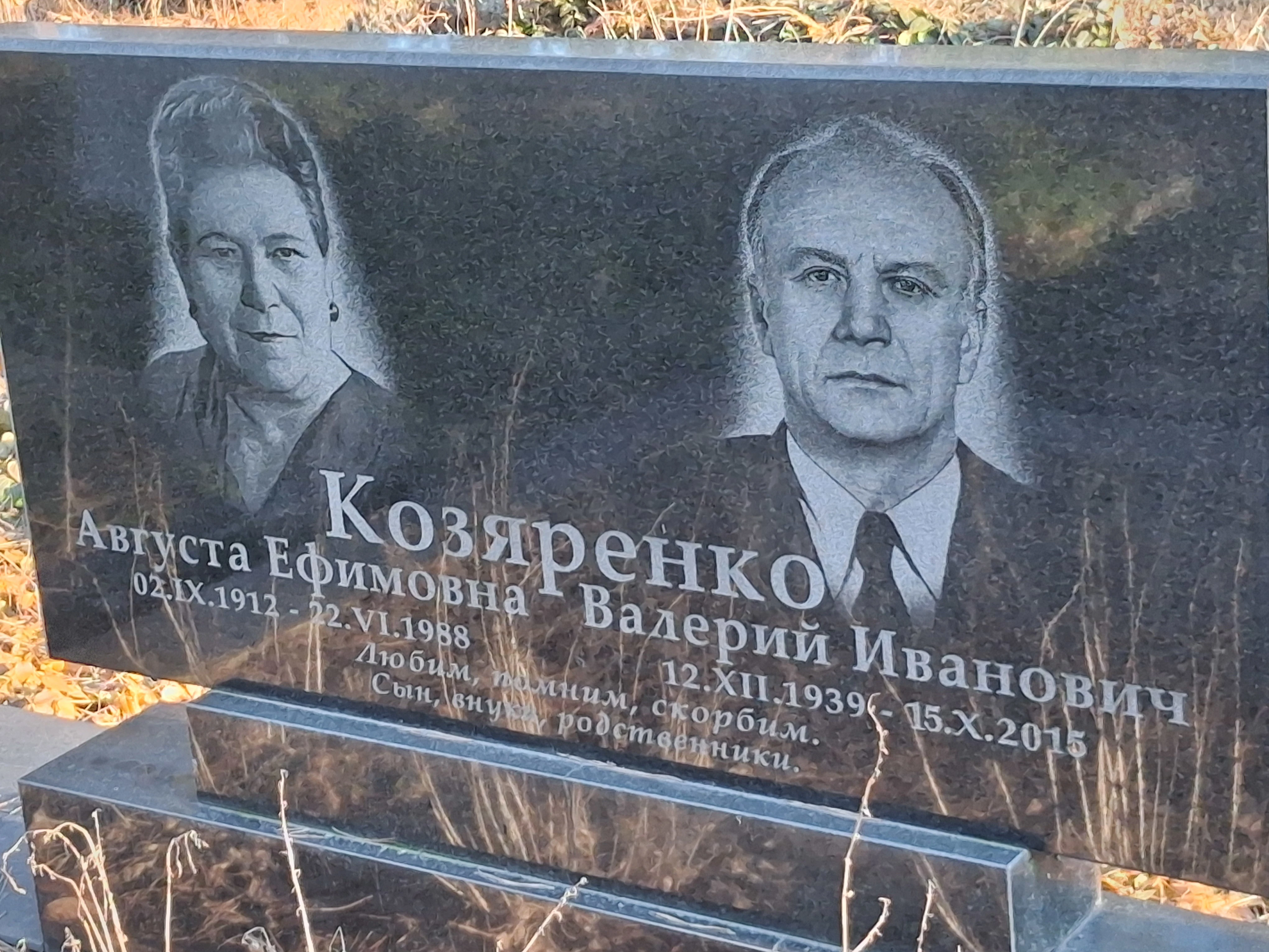 Memorial image