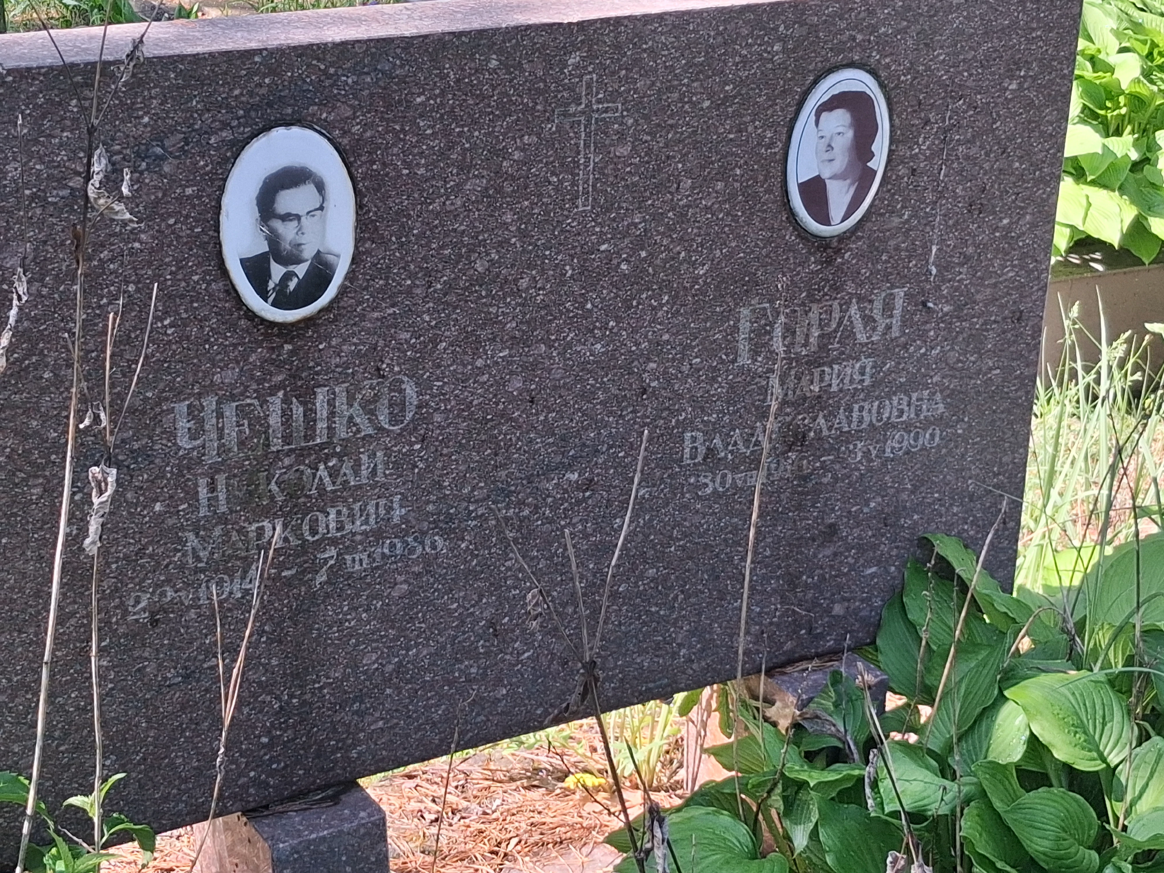 Memorial image