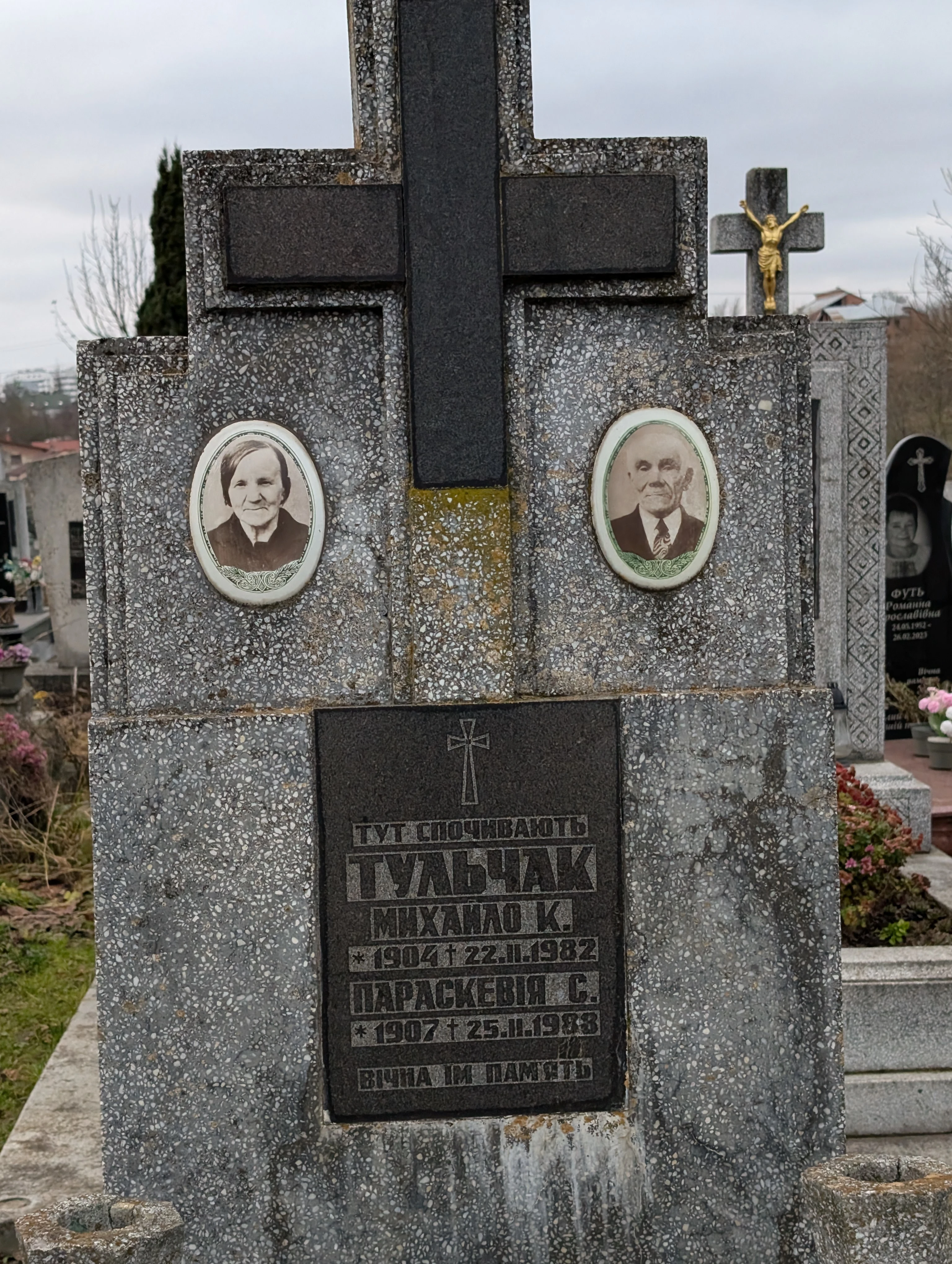 Memorial image