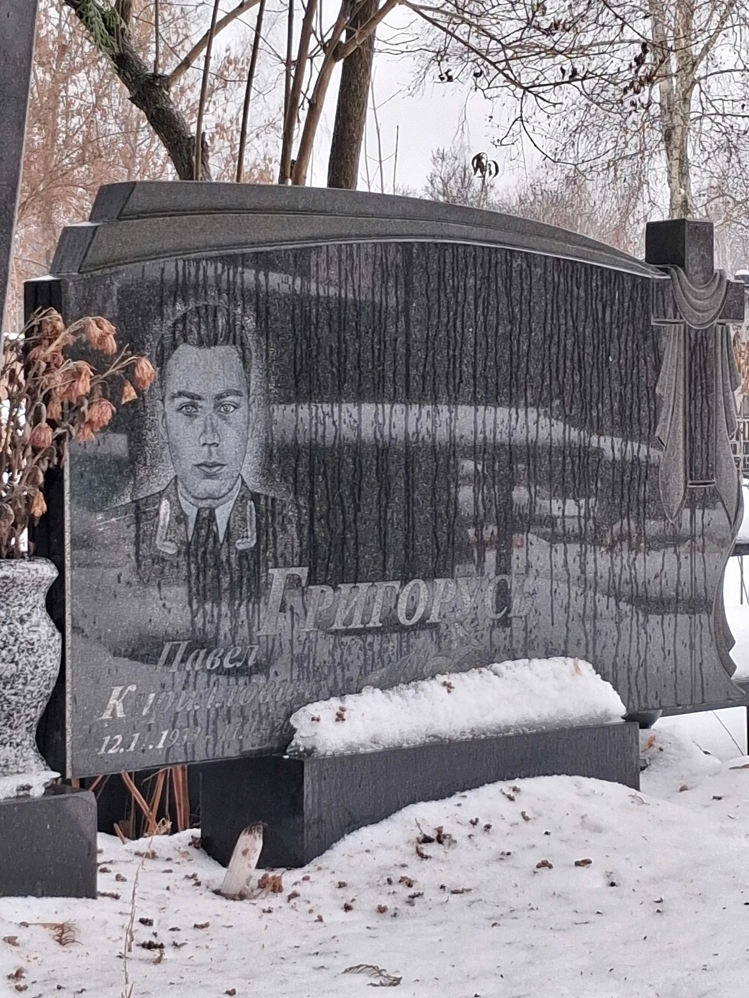Memorial image