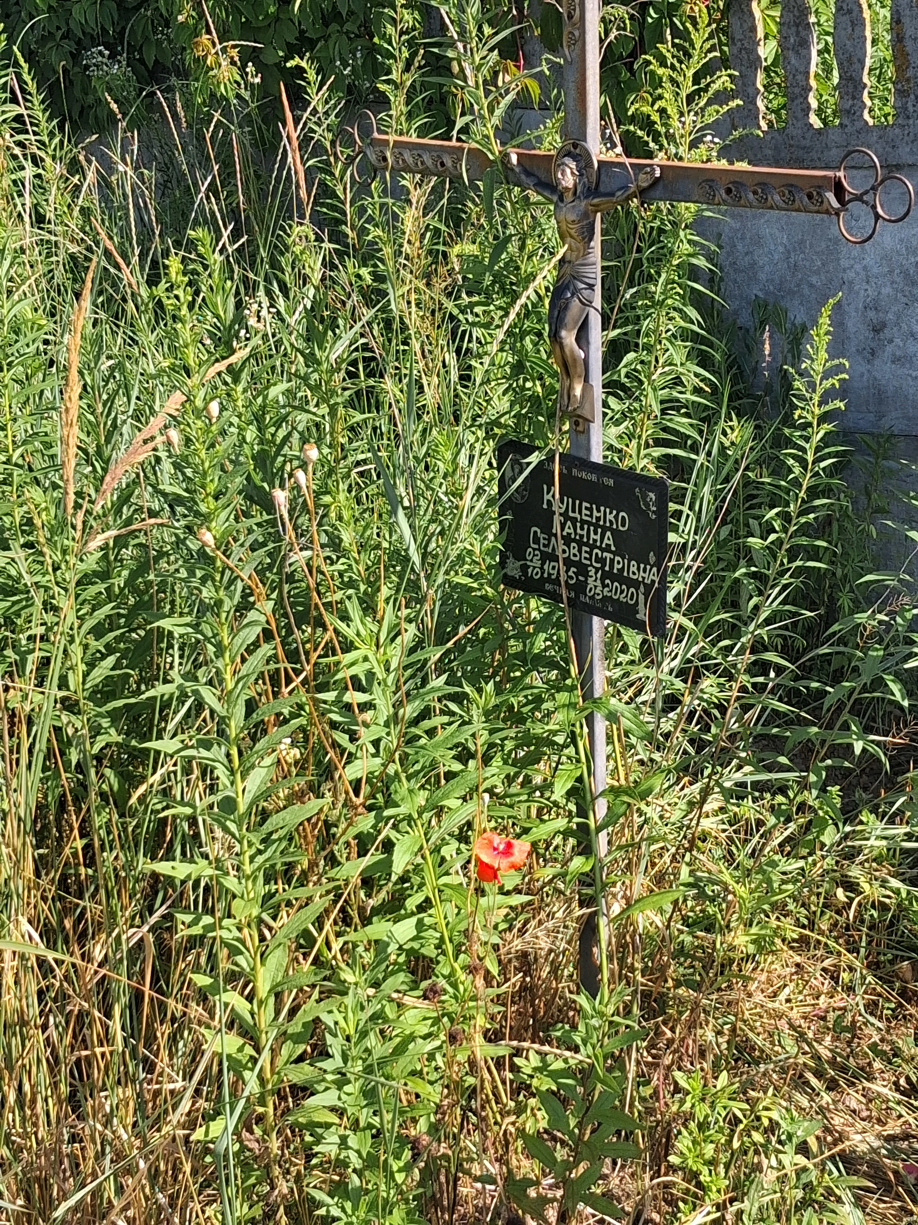 Memorial image