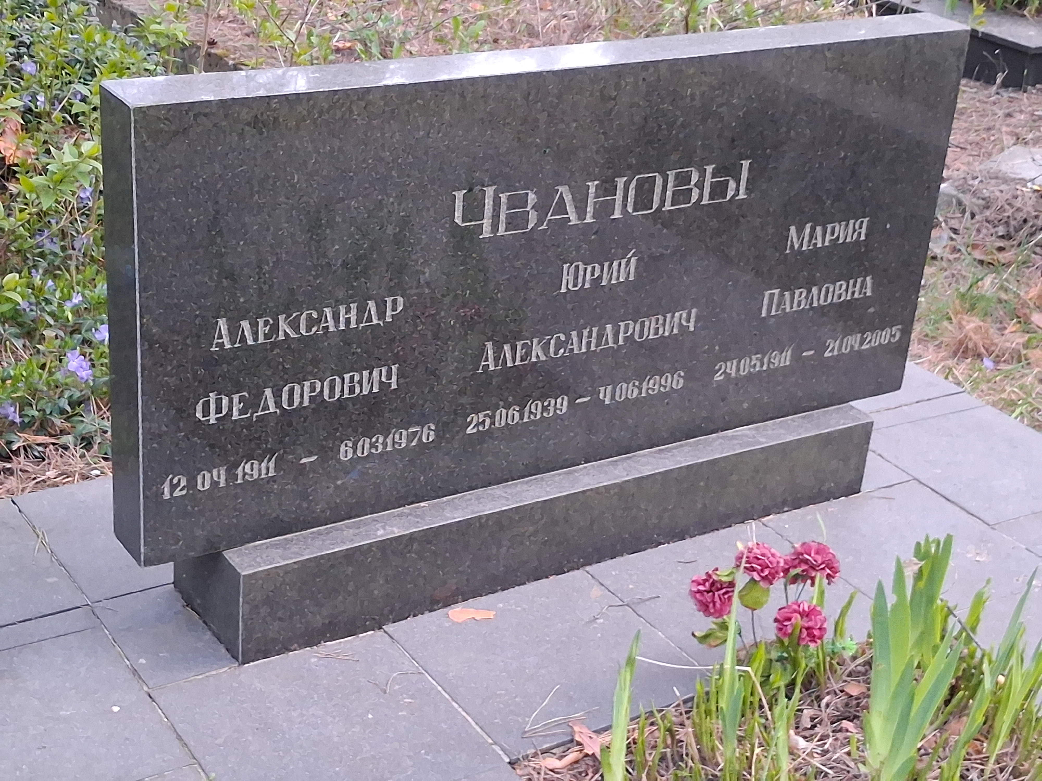 Memorial image