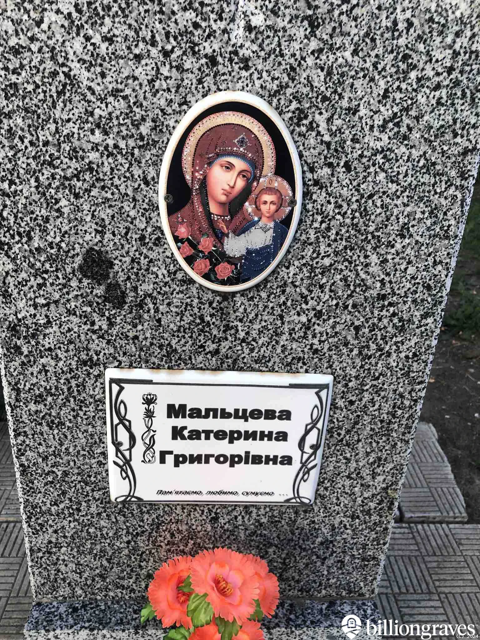 Memorial image