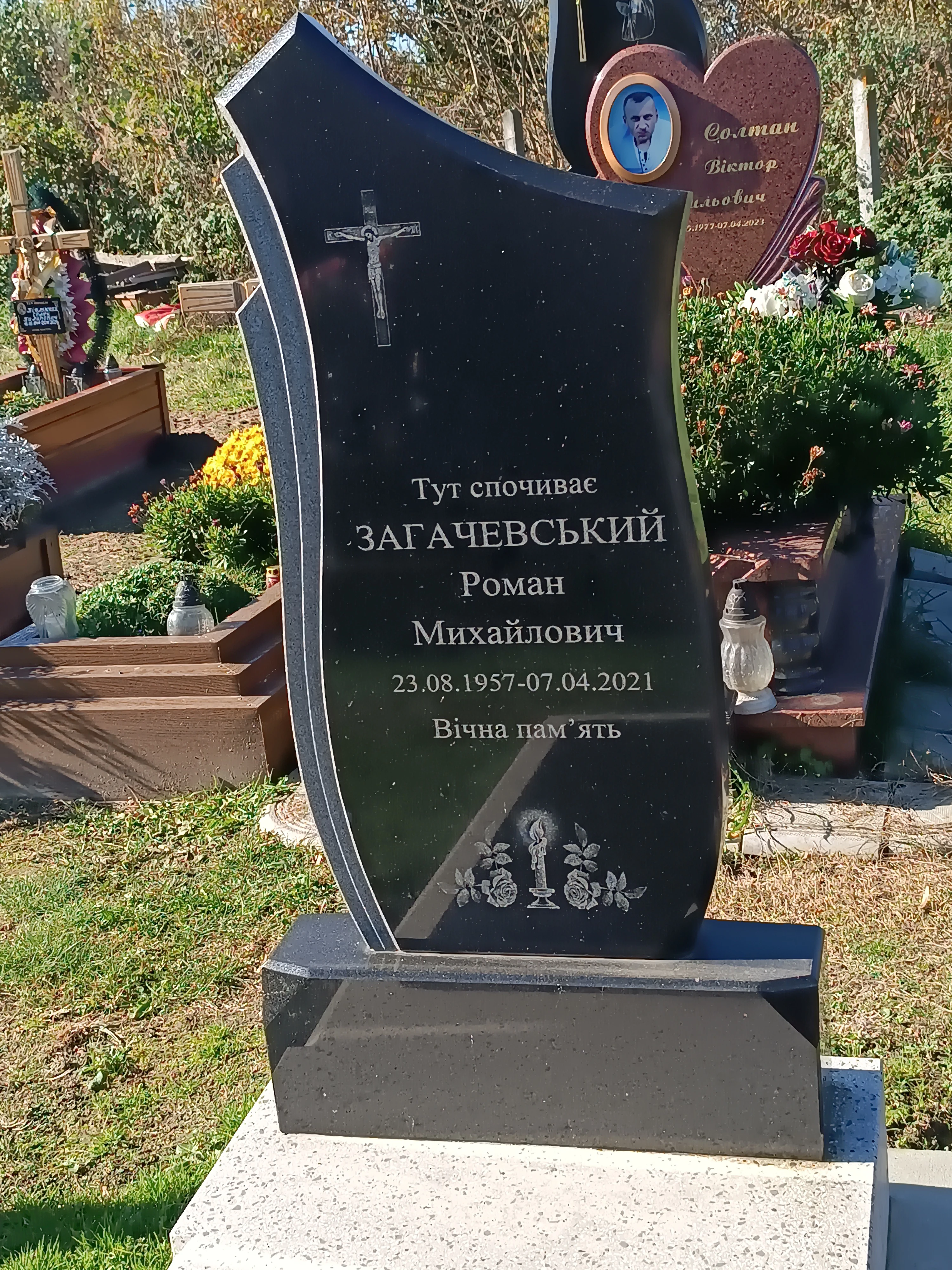 Memorial image