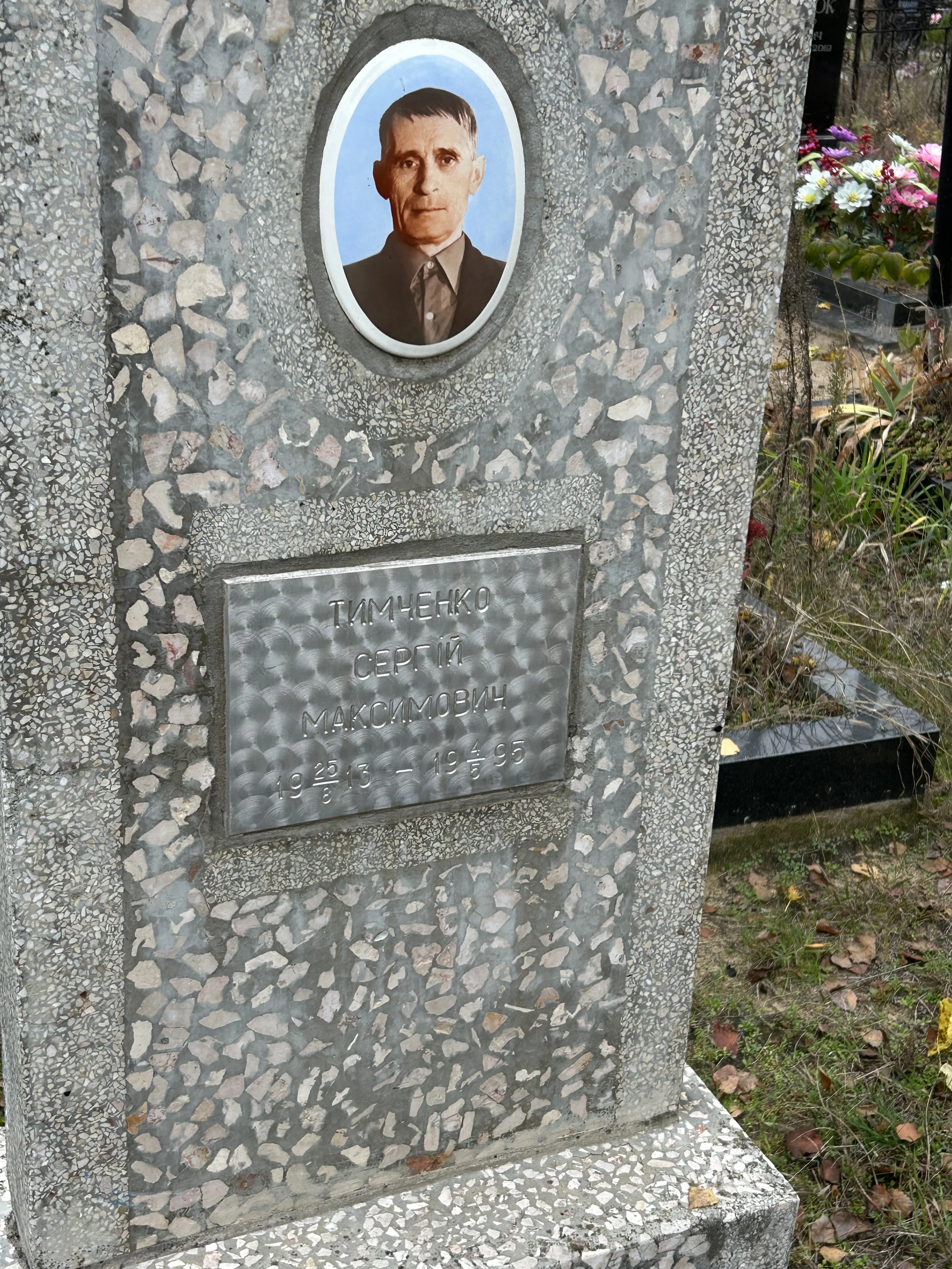 Memorial image