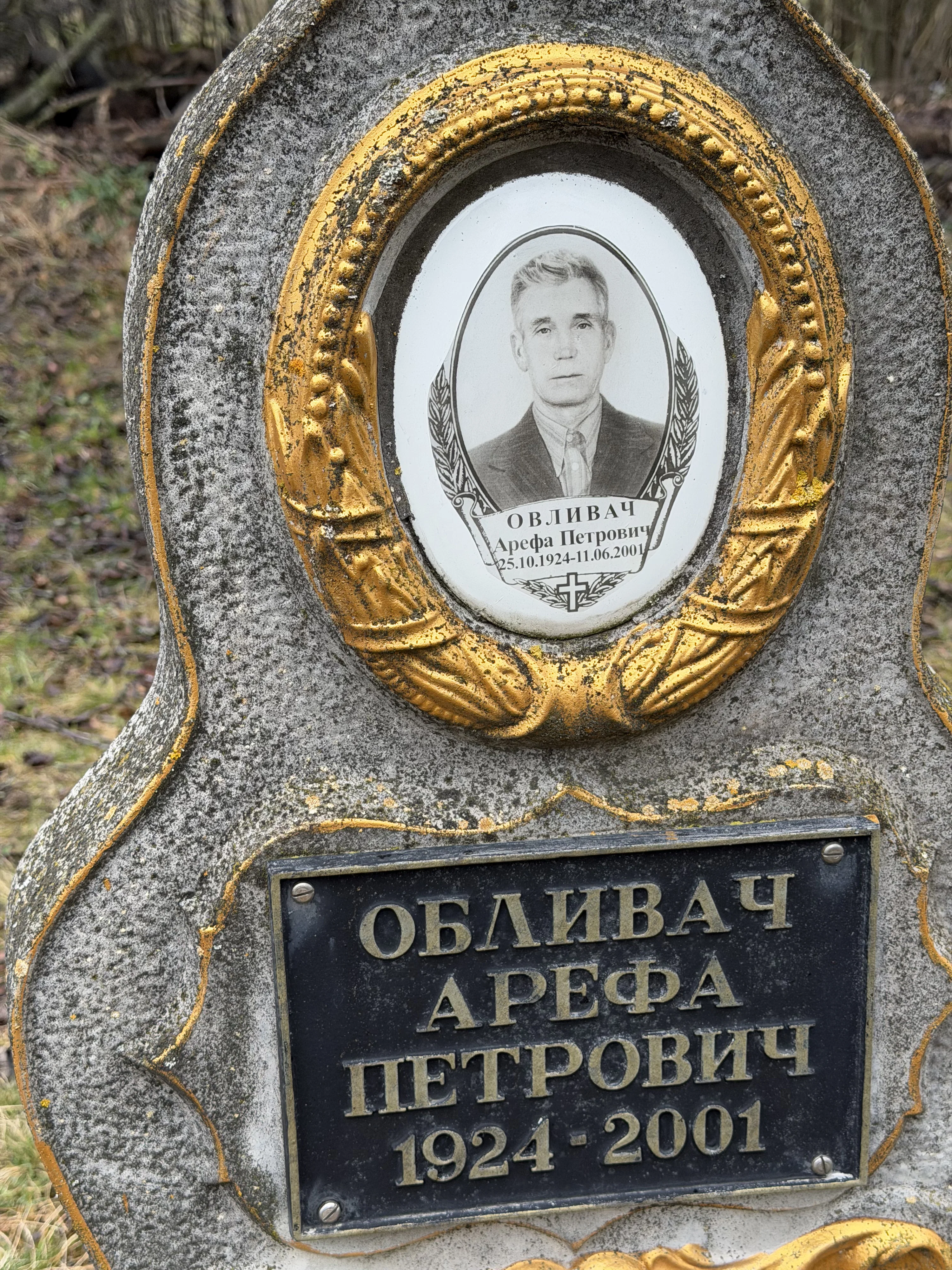 Memorial image
