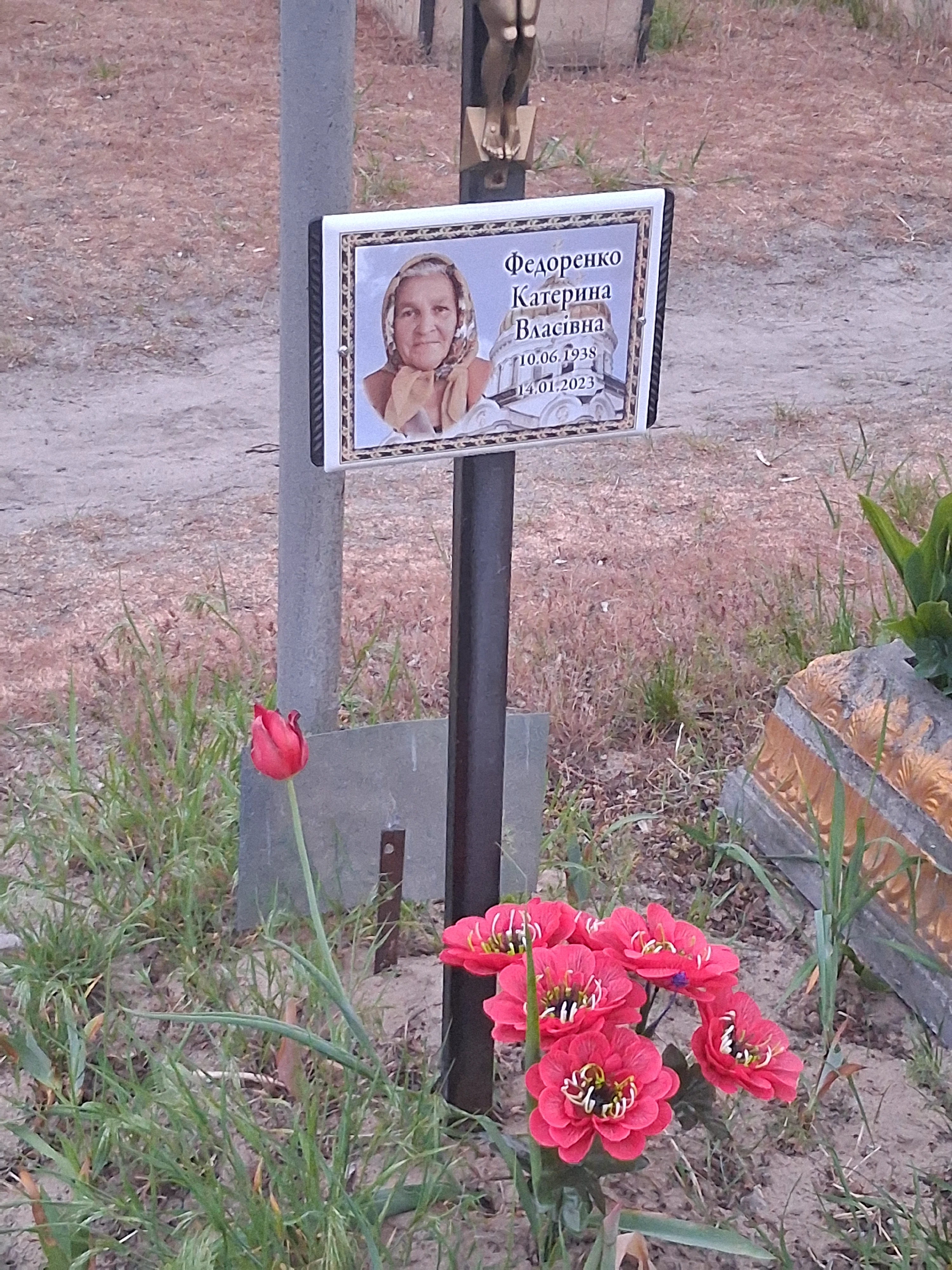 Memorial image