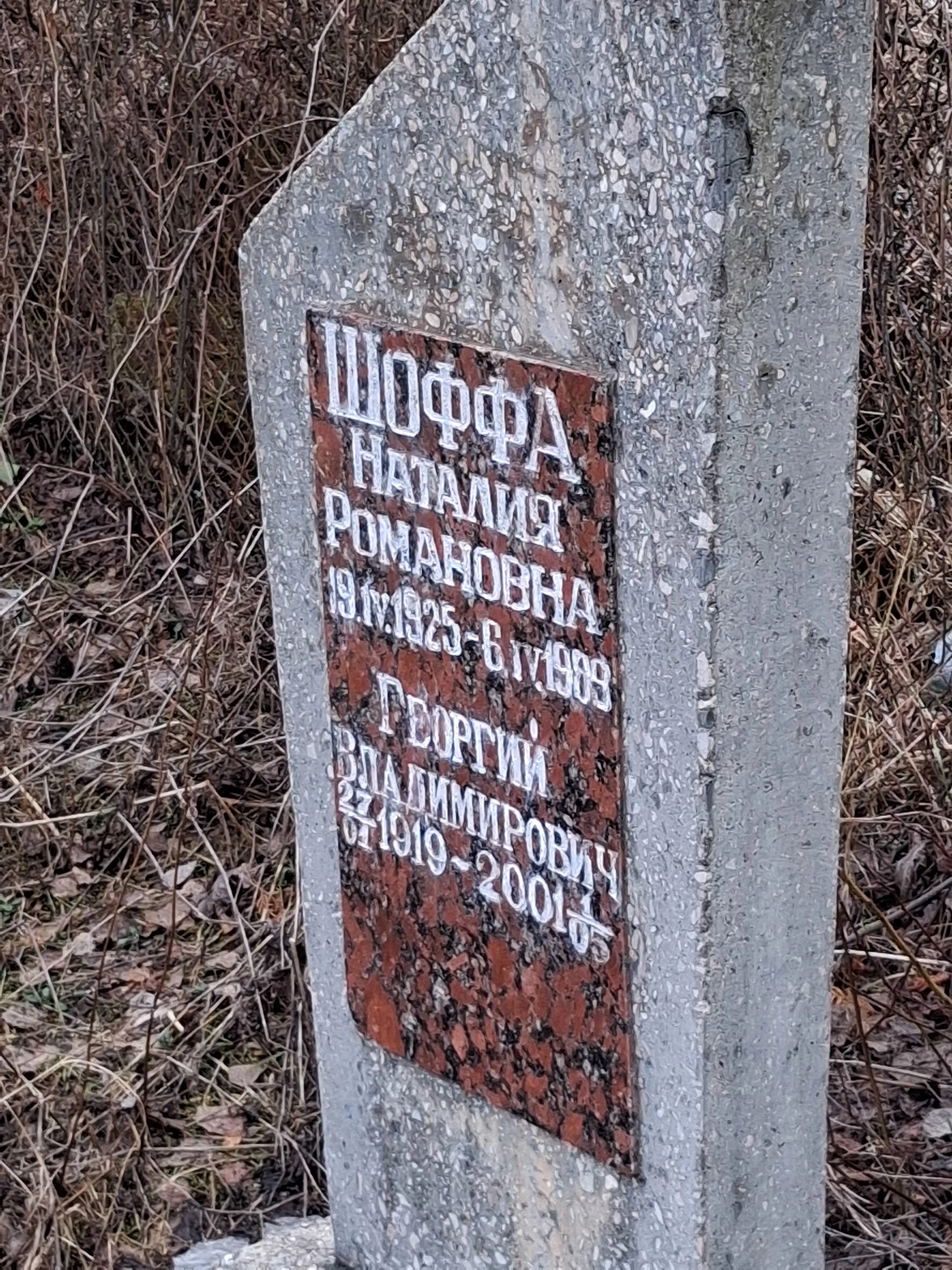 Memorial image