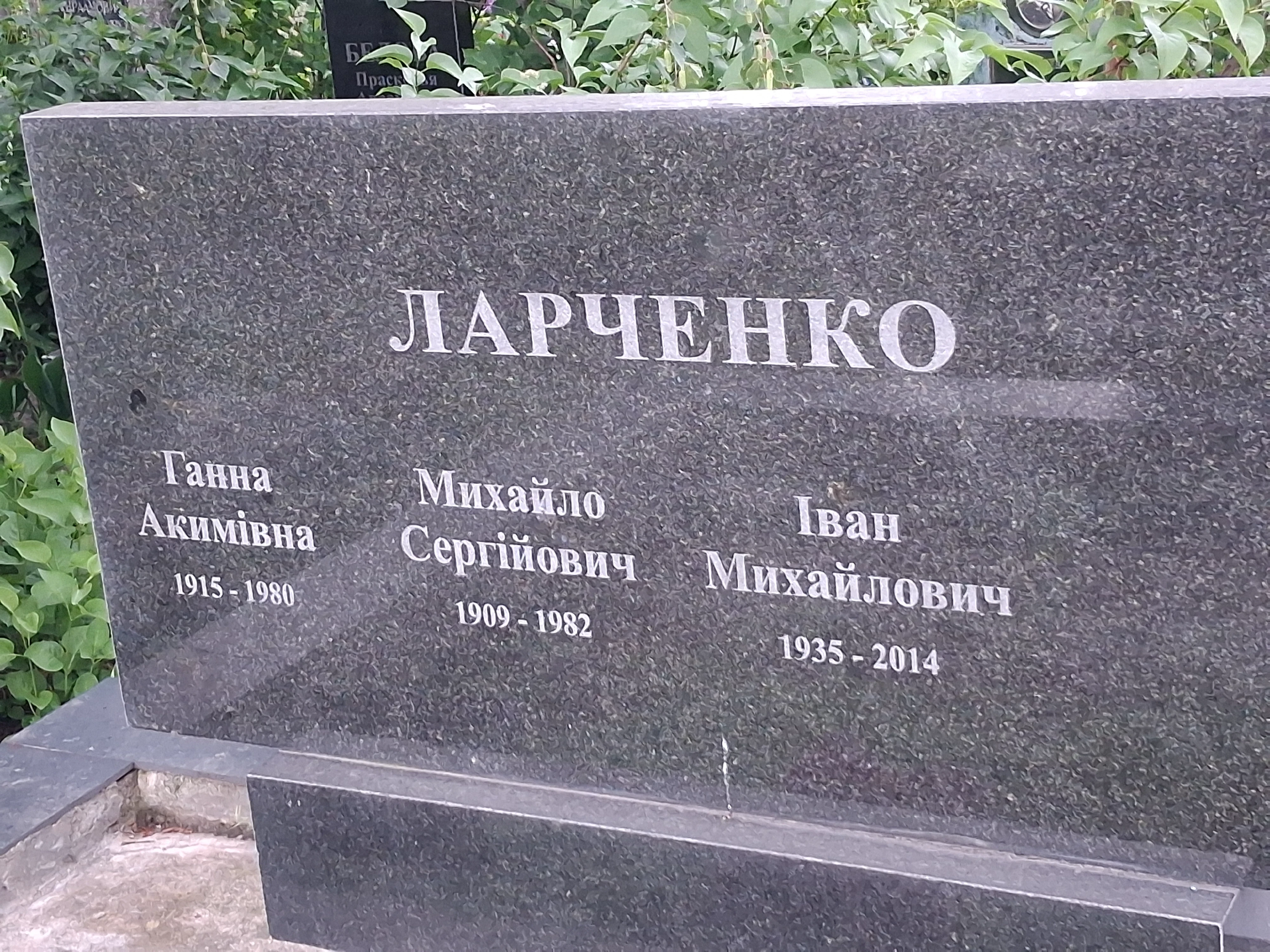 Memorial image