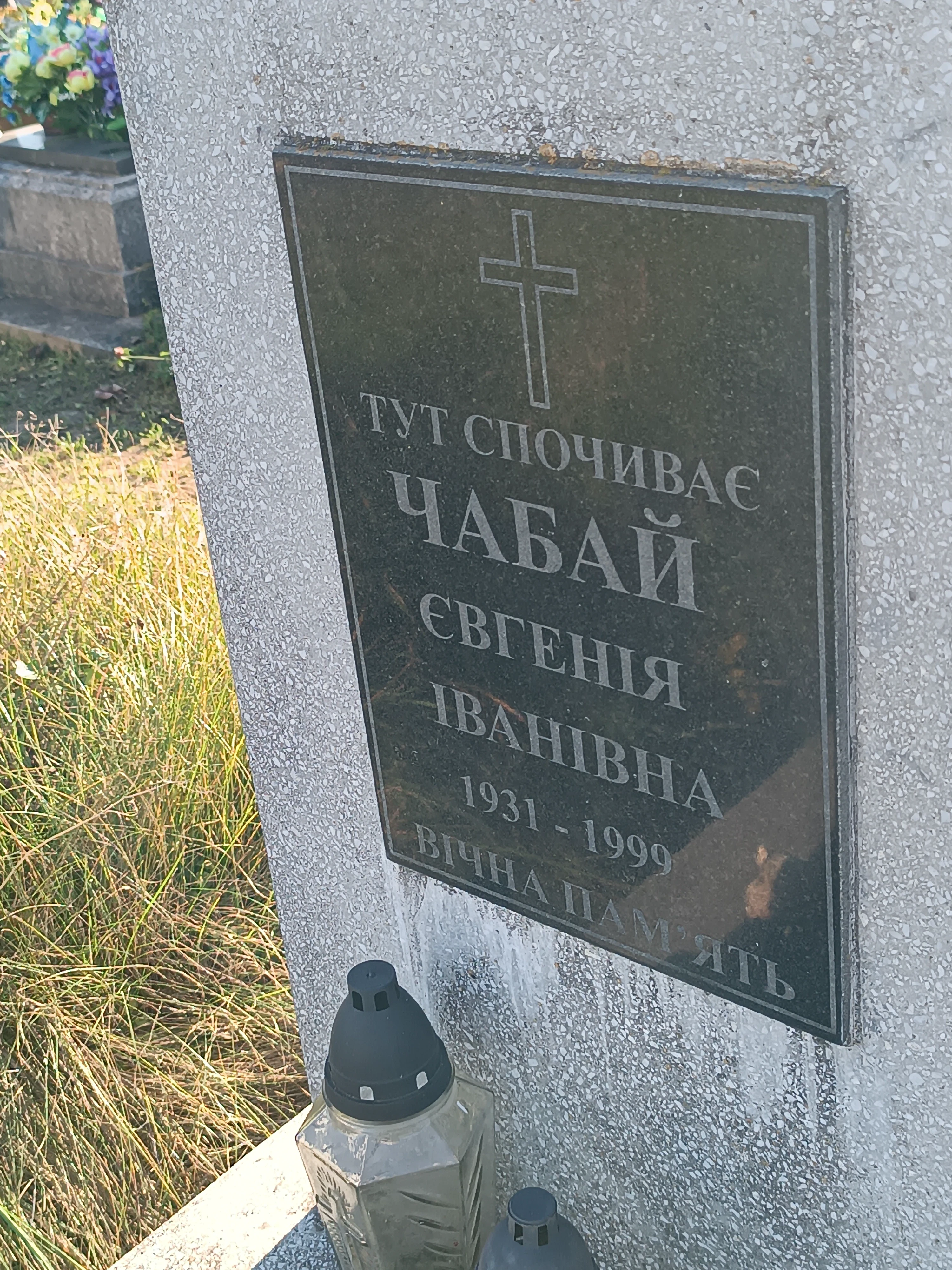 Memorial image