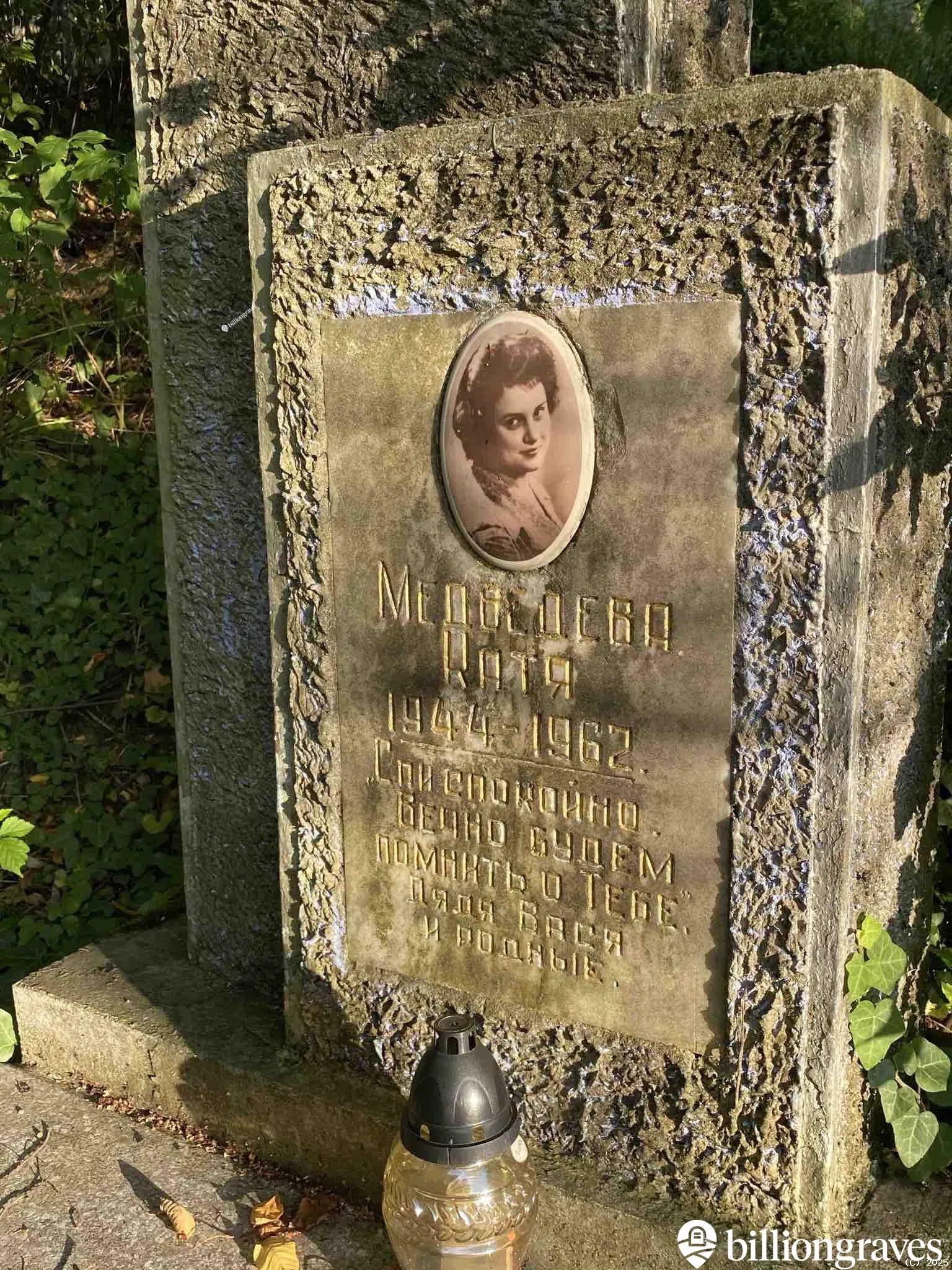 Memorial image