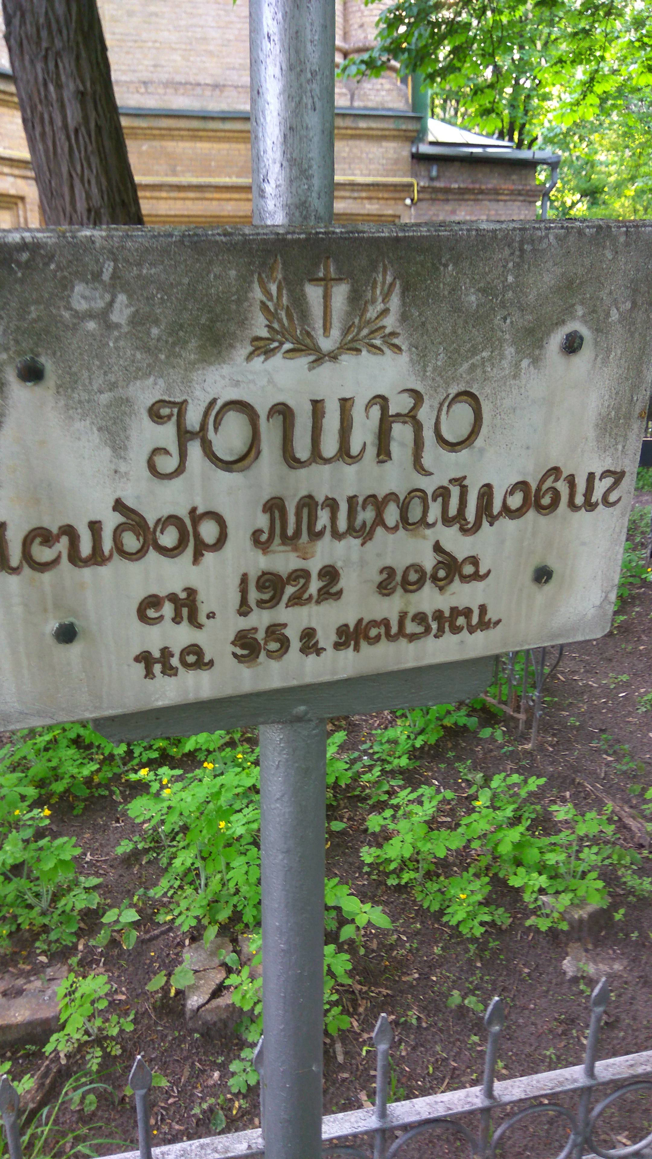 Memorial image