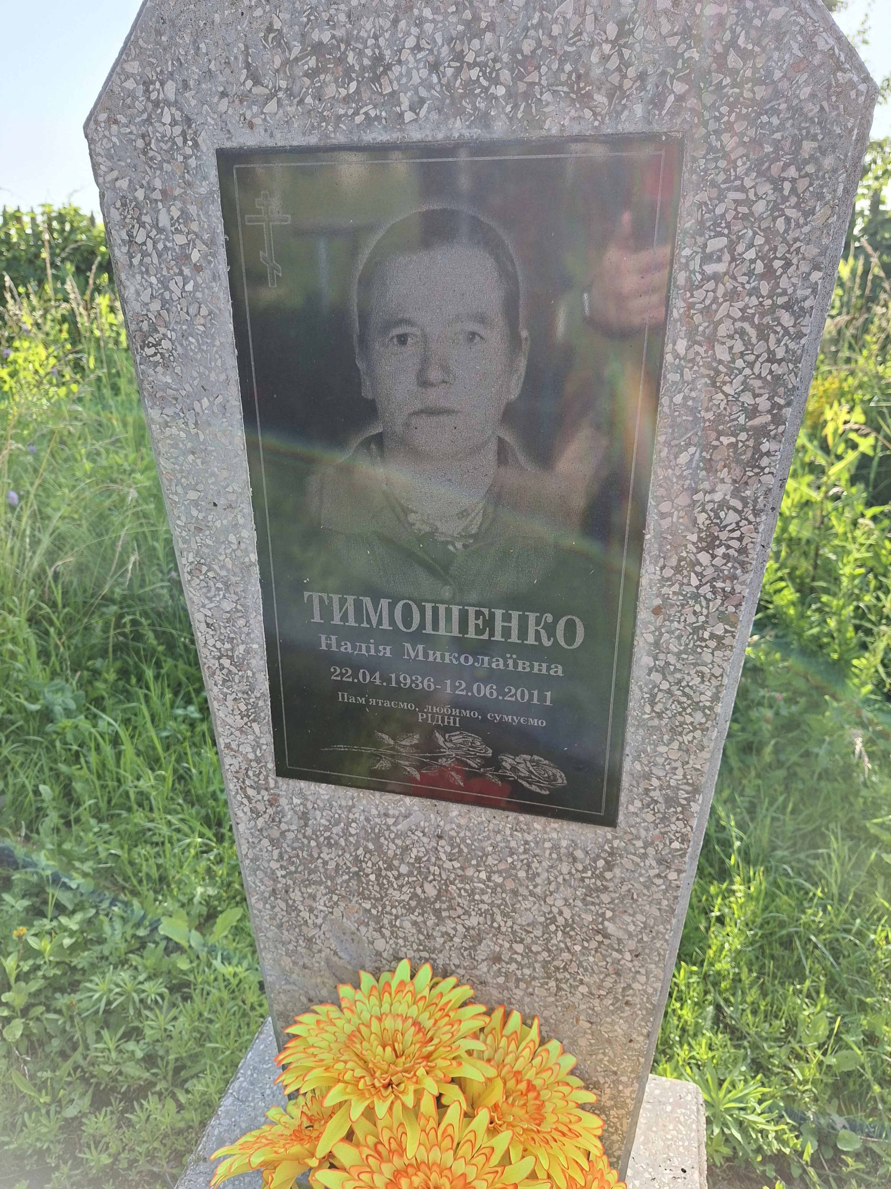 Memorial image