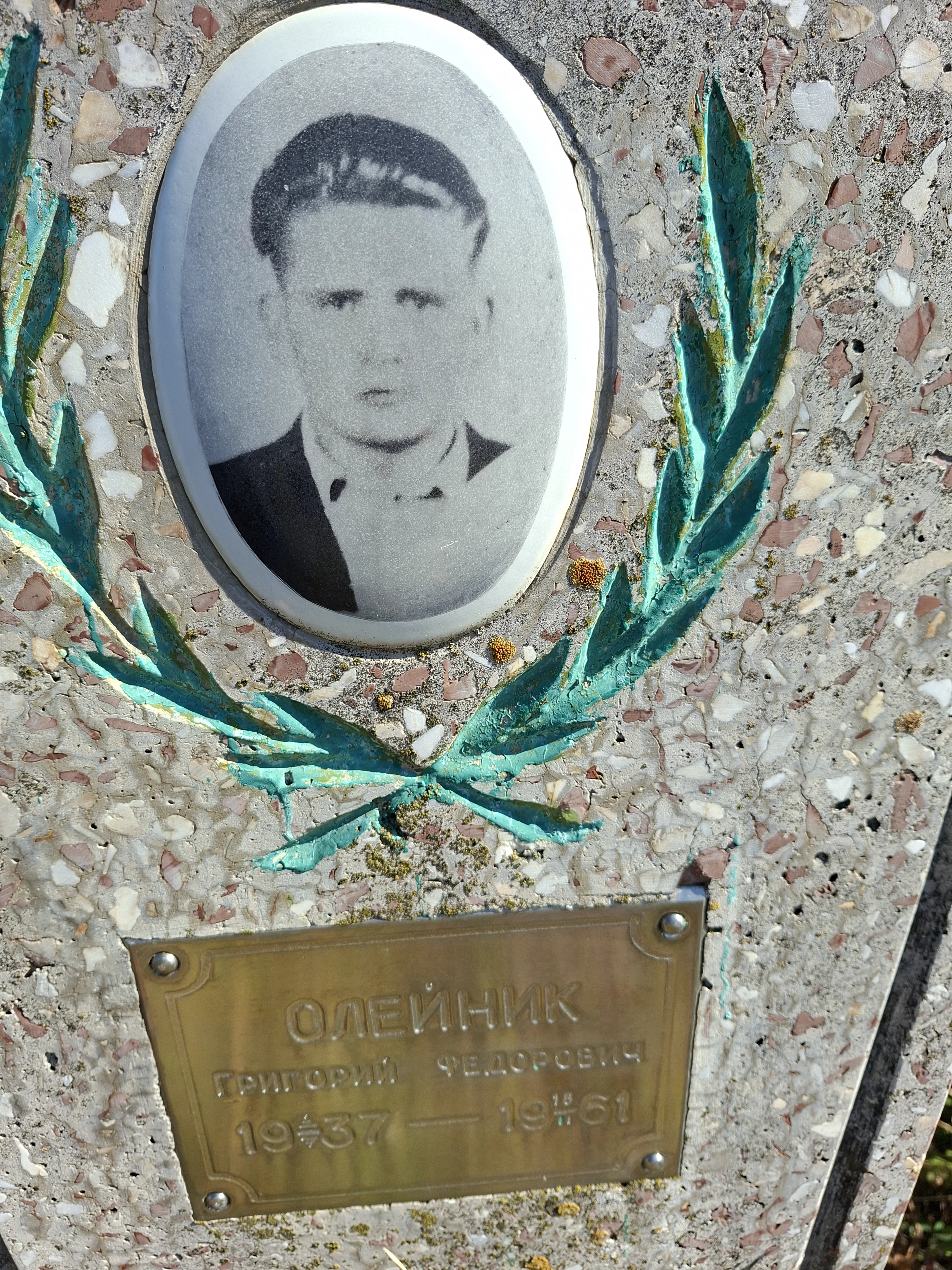 Memorial image