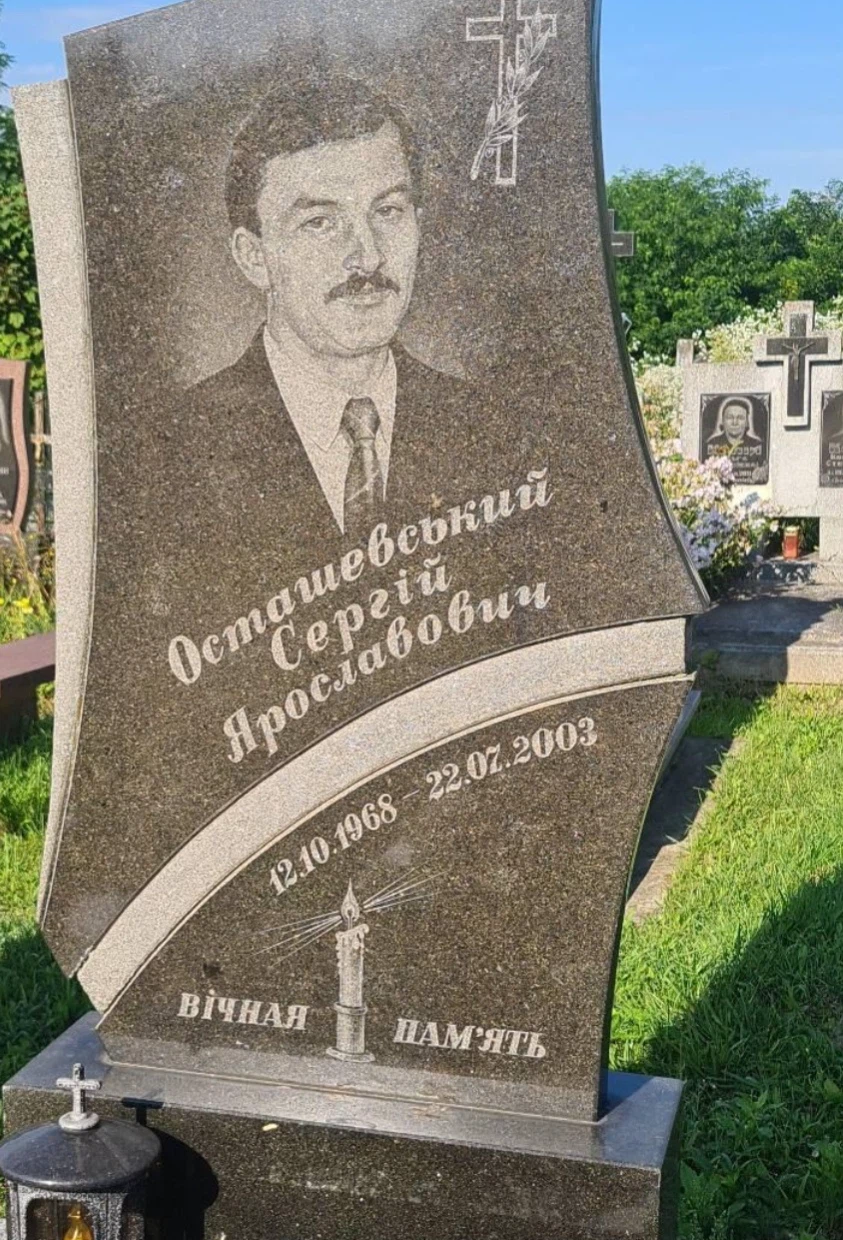 Memorial image