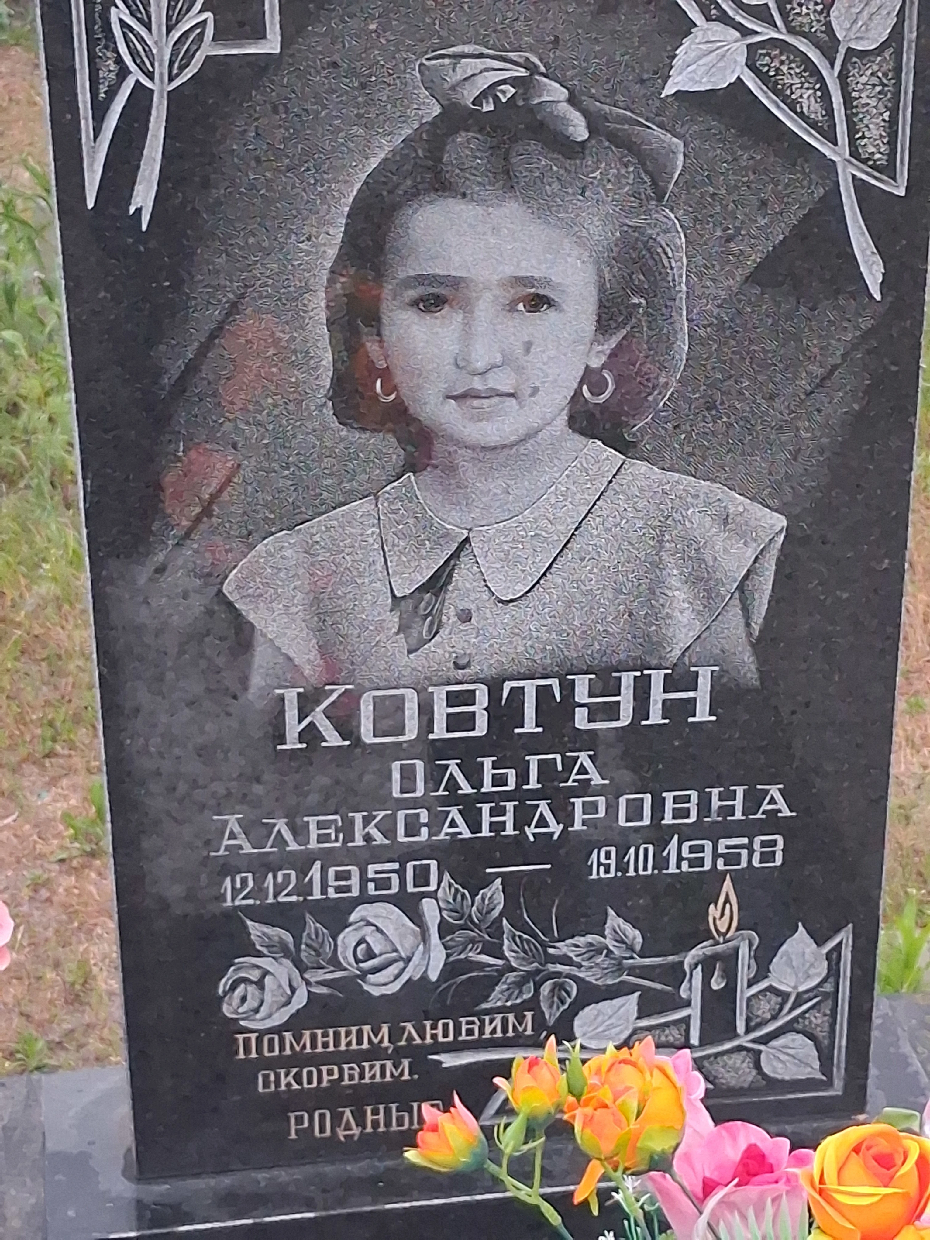 Memorial image