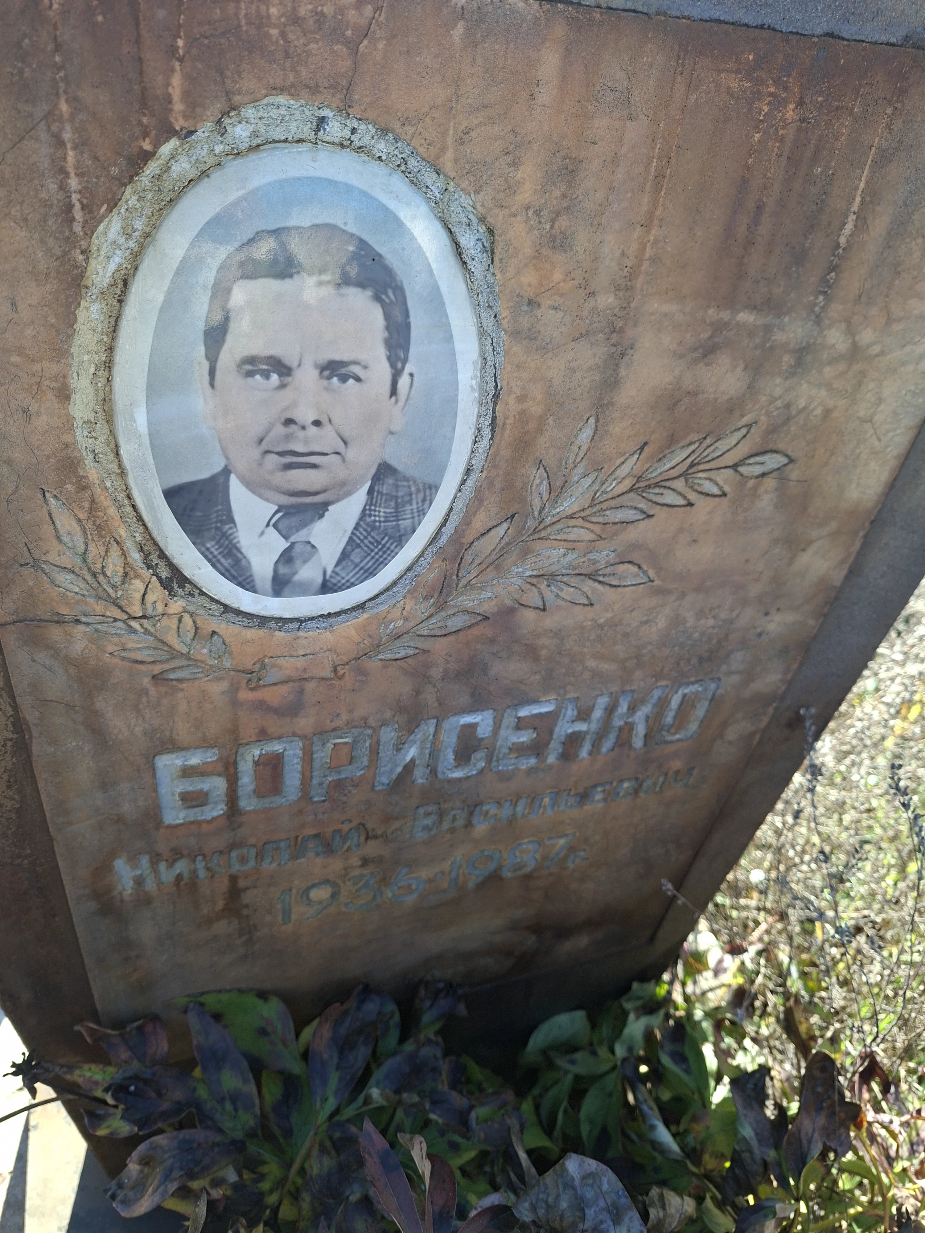 Memorial image