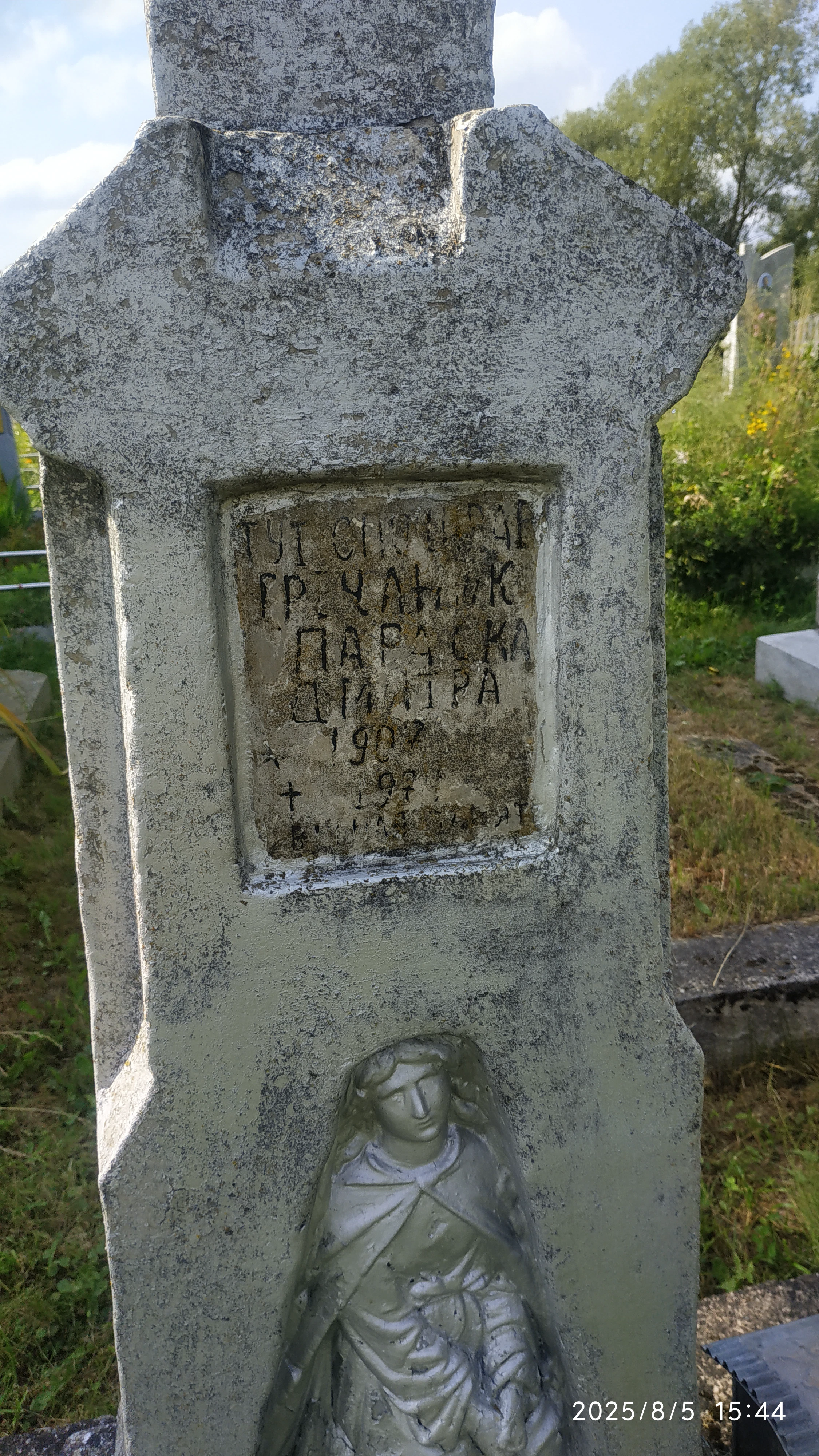 Memorial image