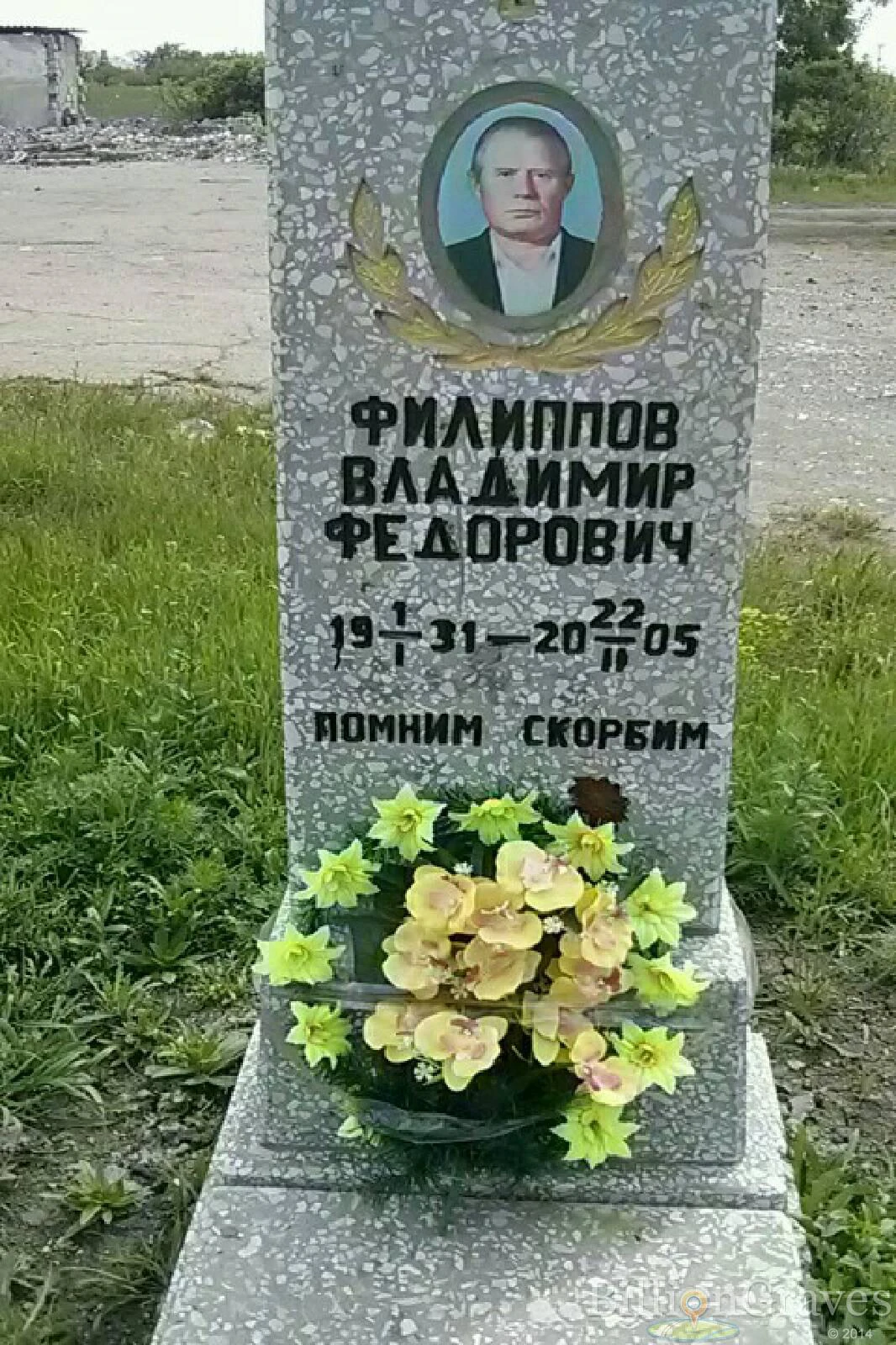 Memorial image