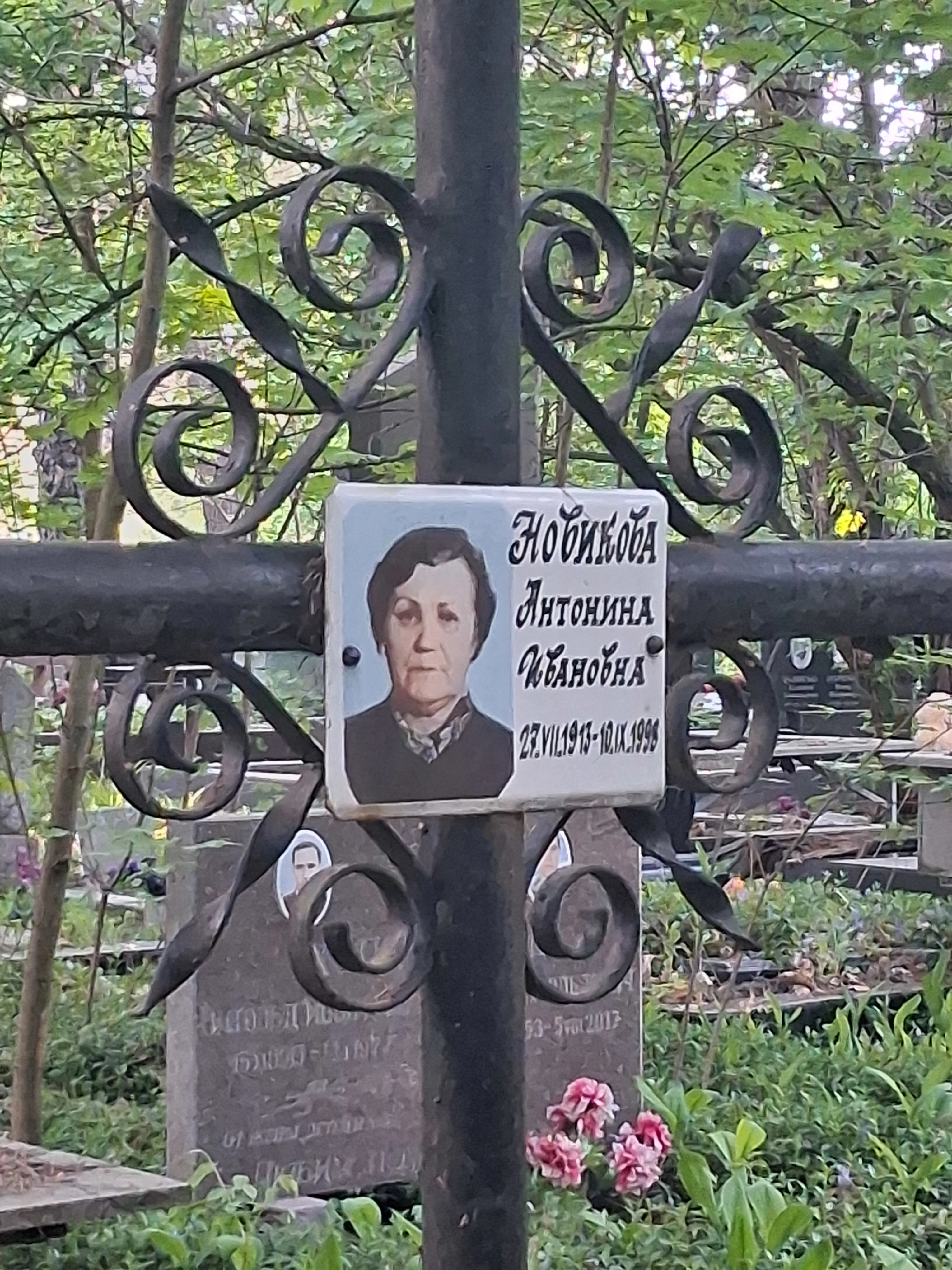 Memorial image
