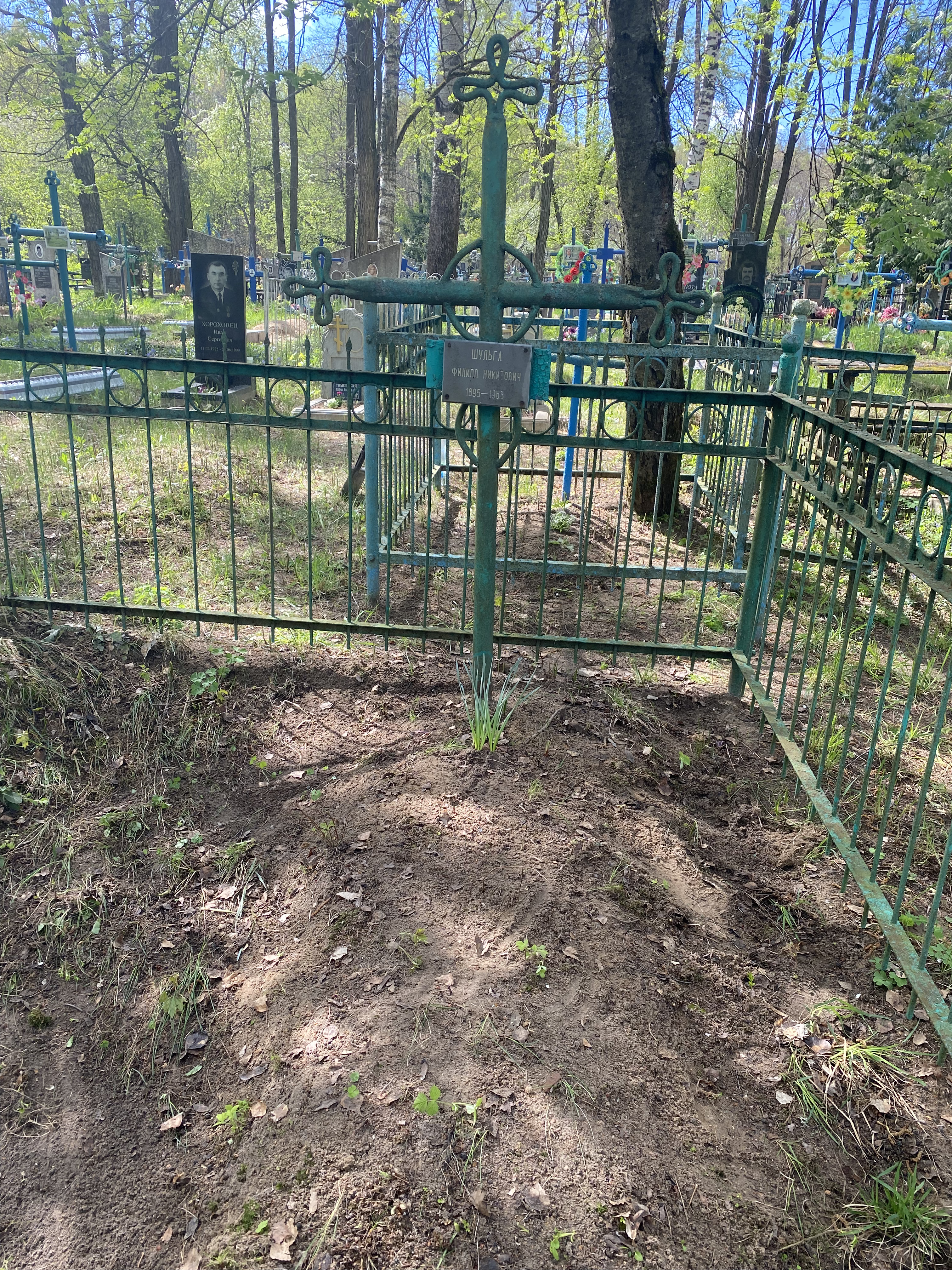 Memorial image