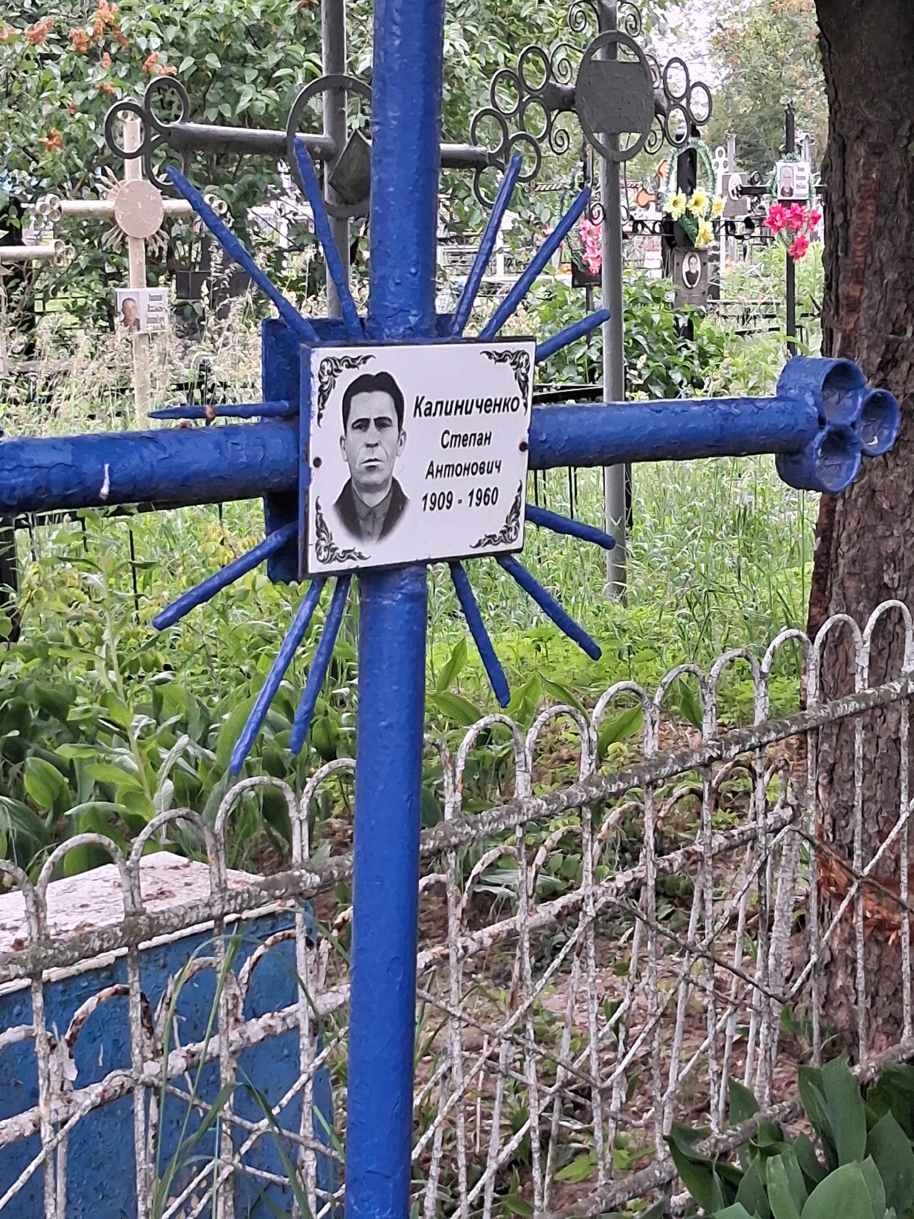 Memorial image