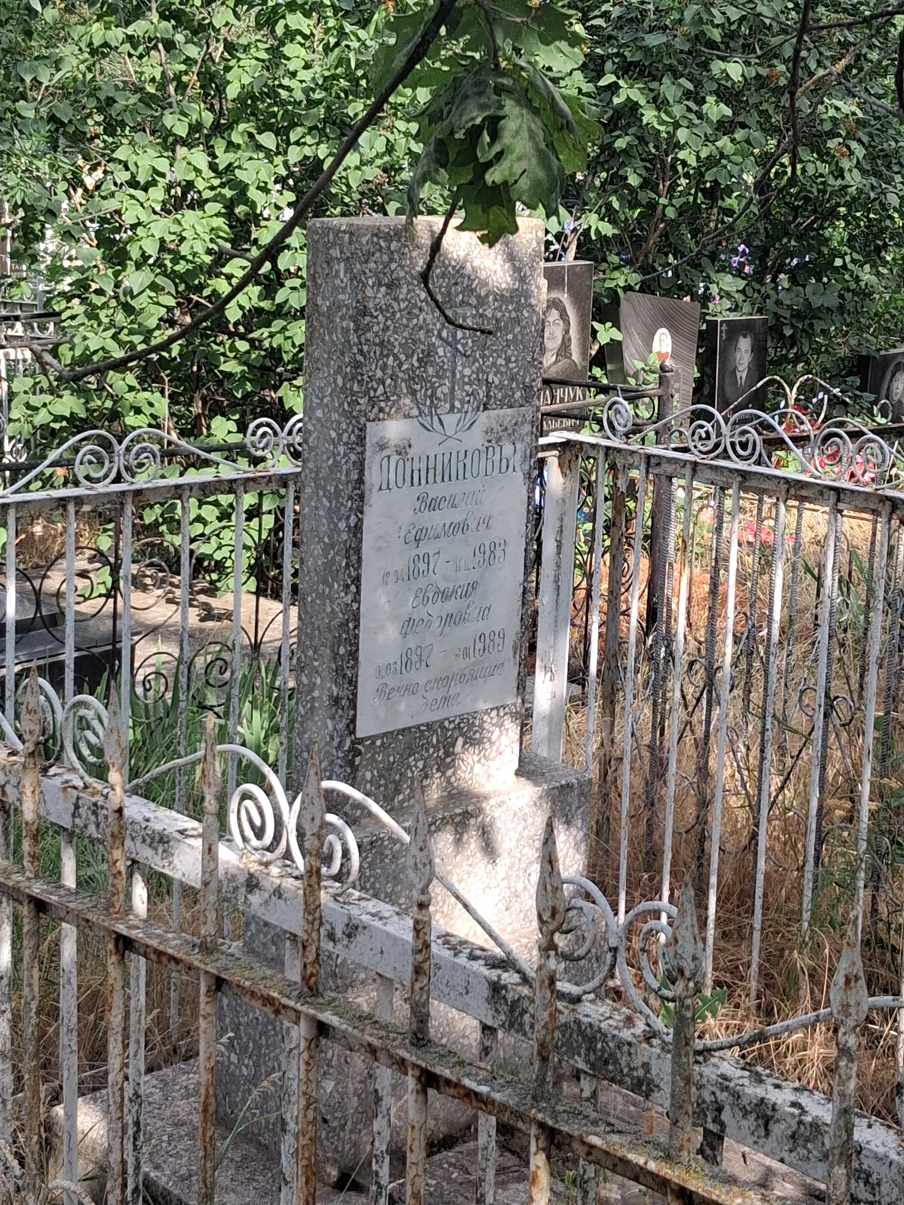 Memorial image