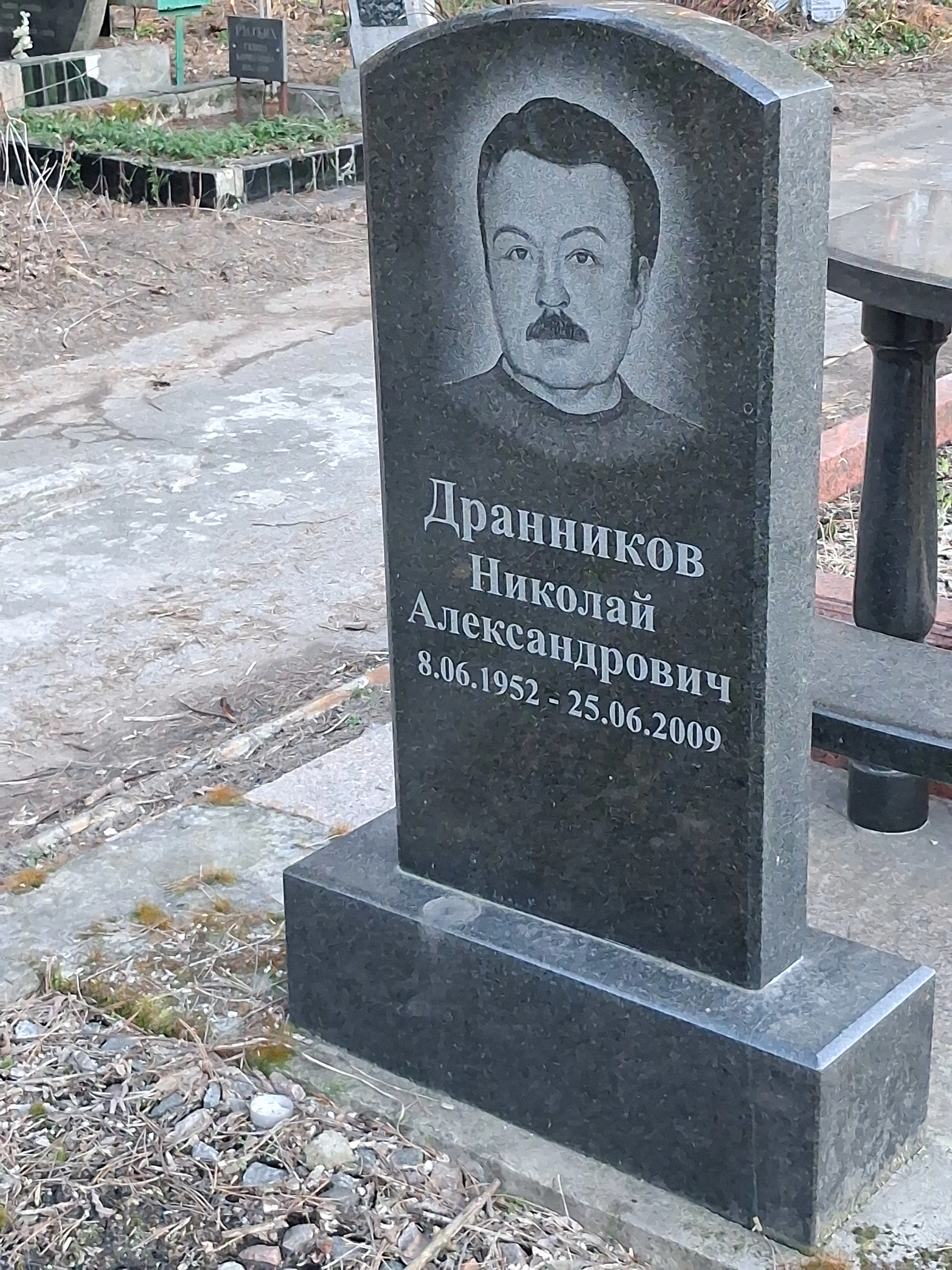 Memorial image