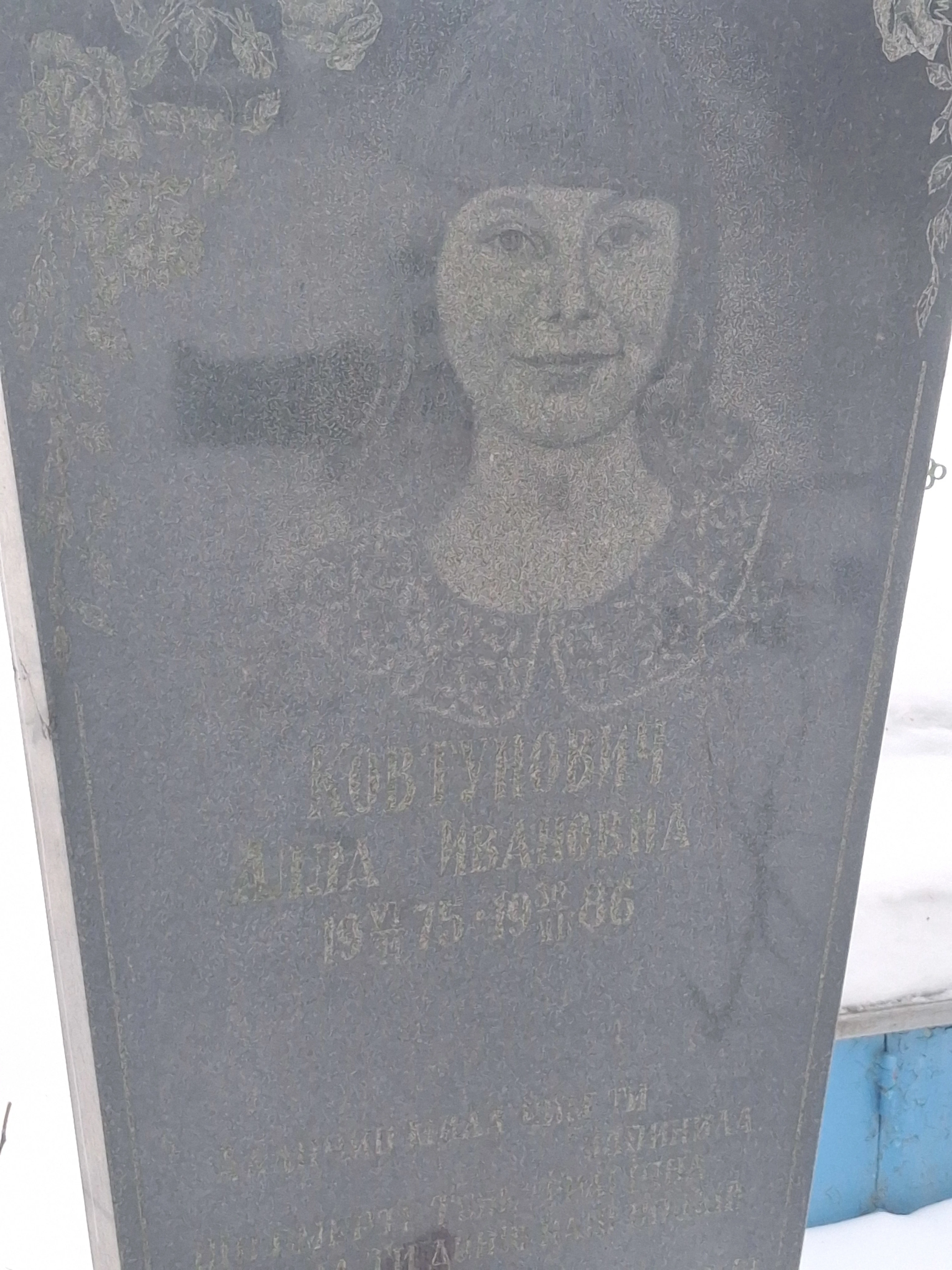 Memorial image