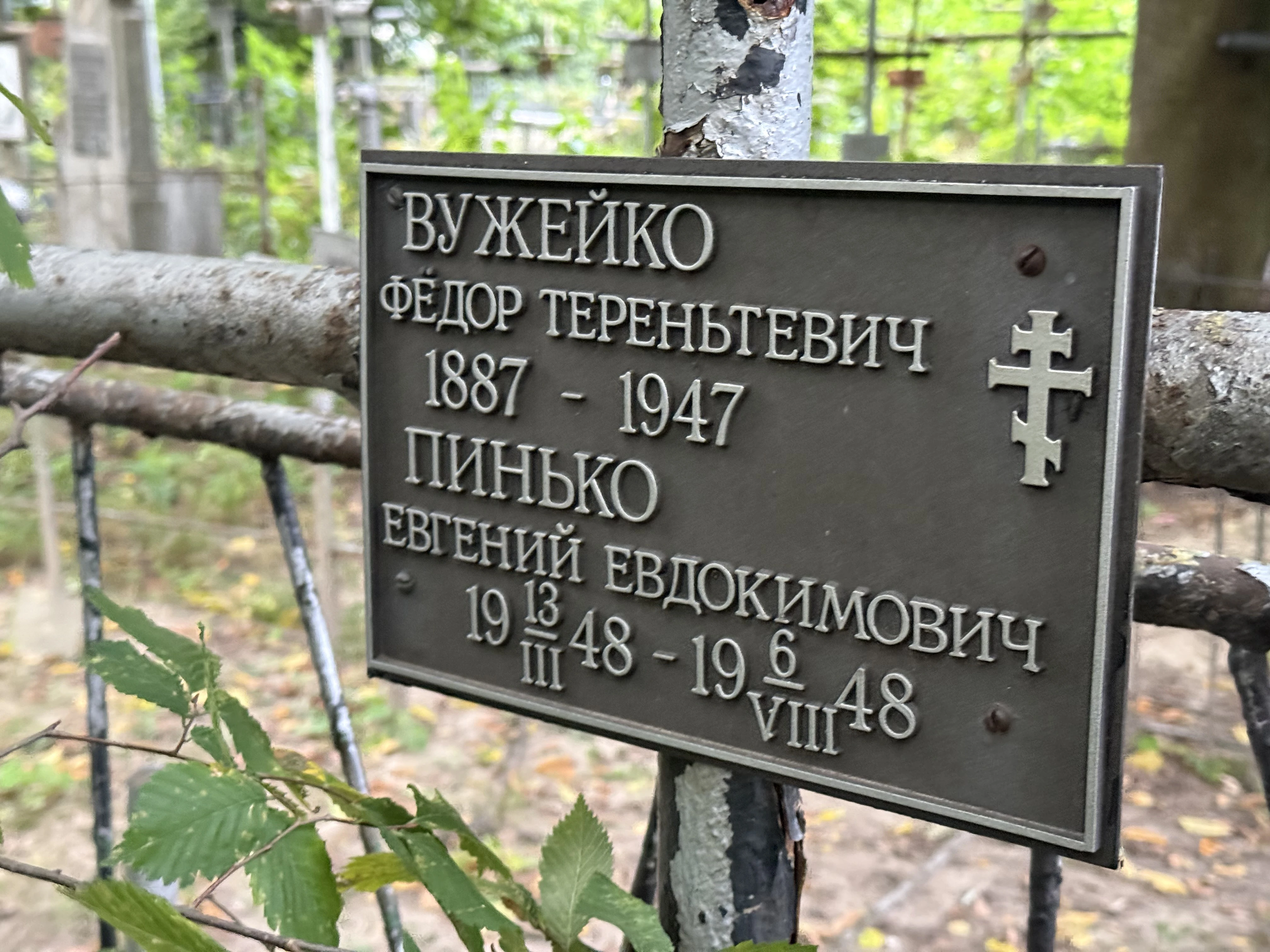 Memorial image