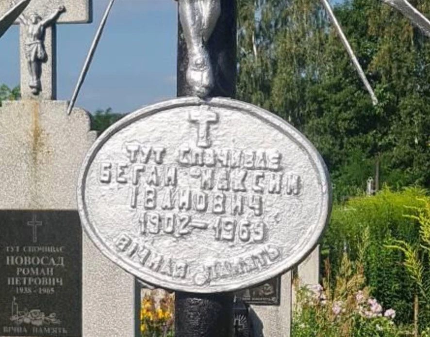 Memorial image