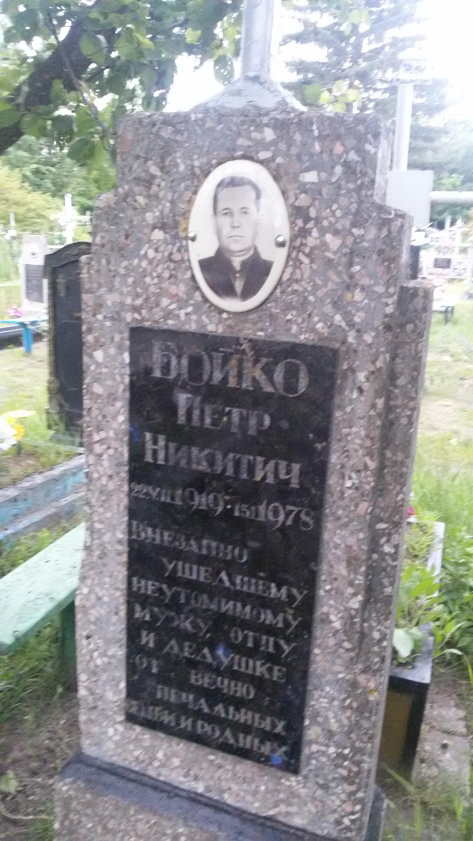 Memorial image