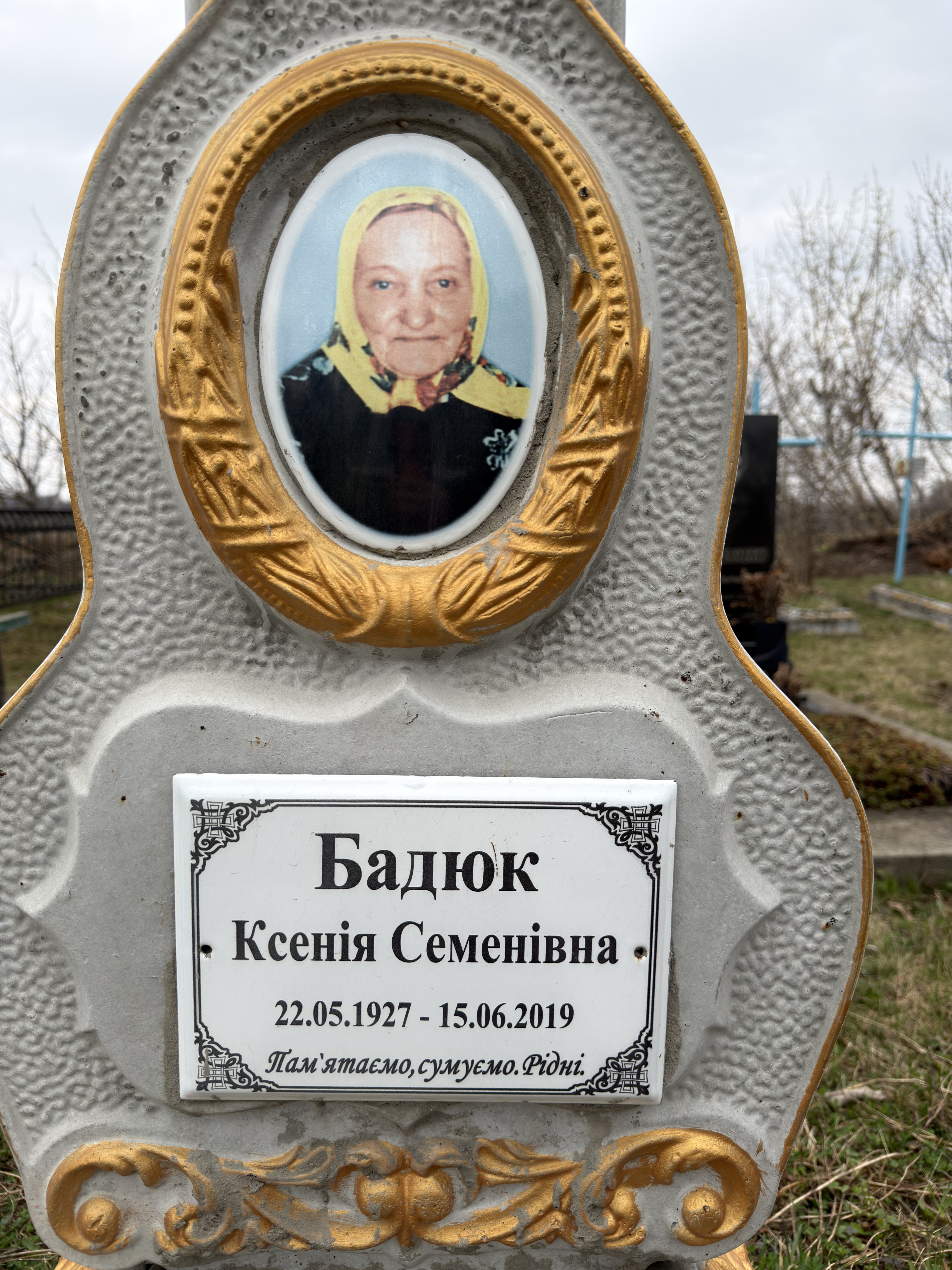Memorial image