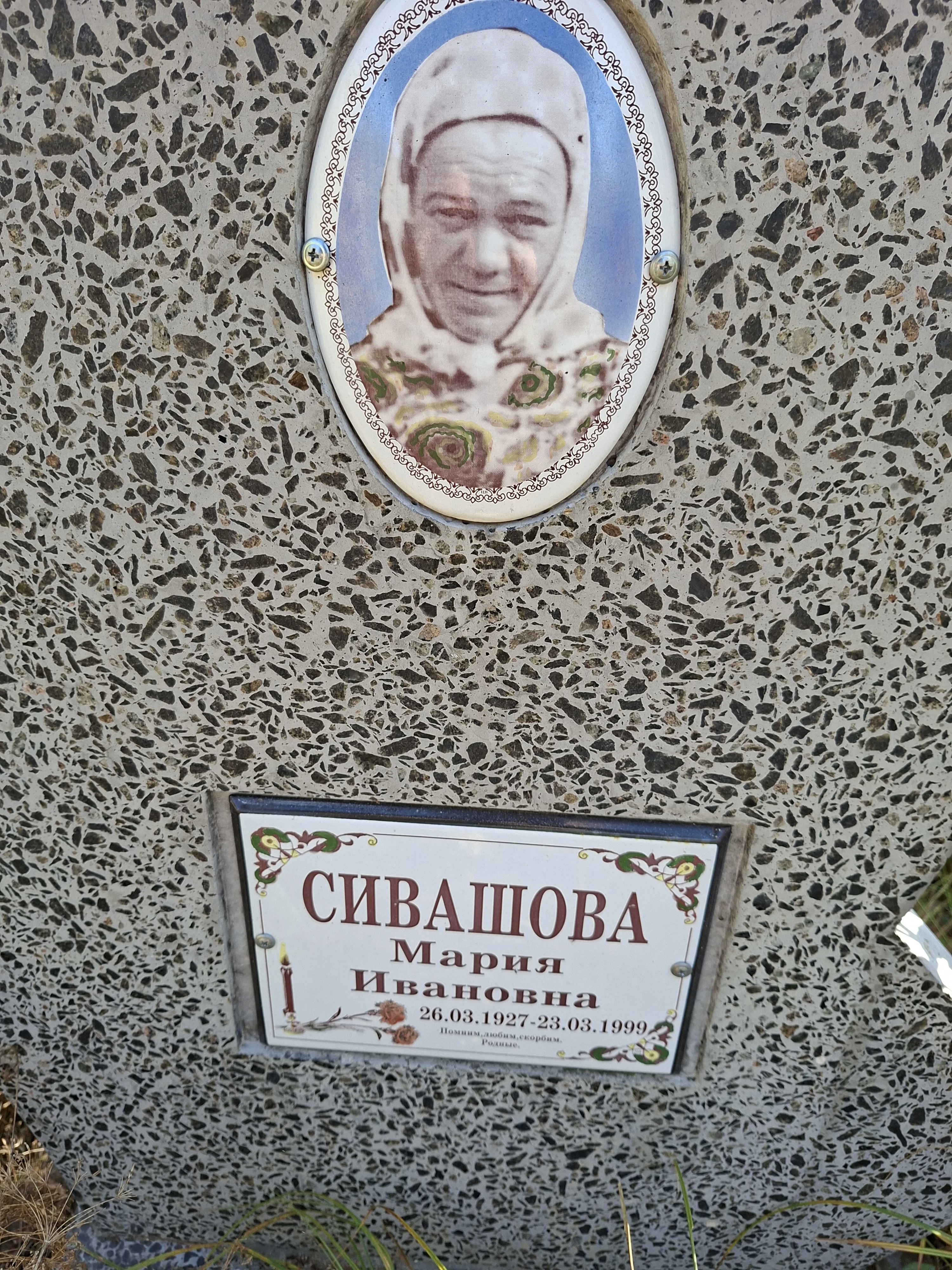 Memorial image