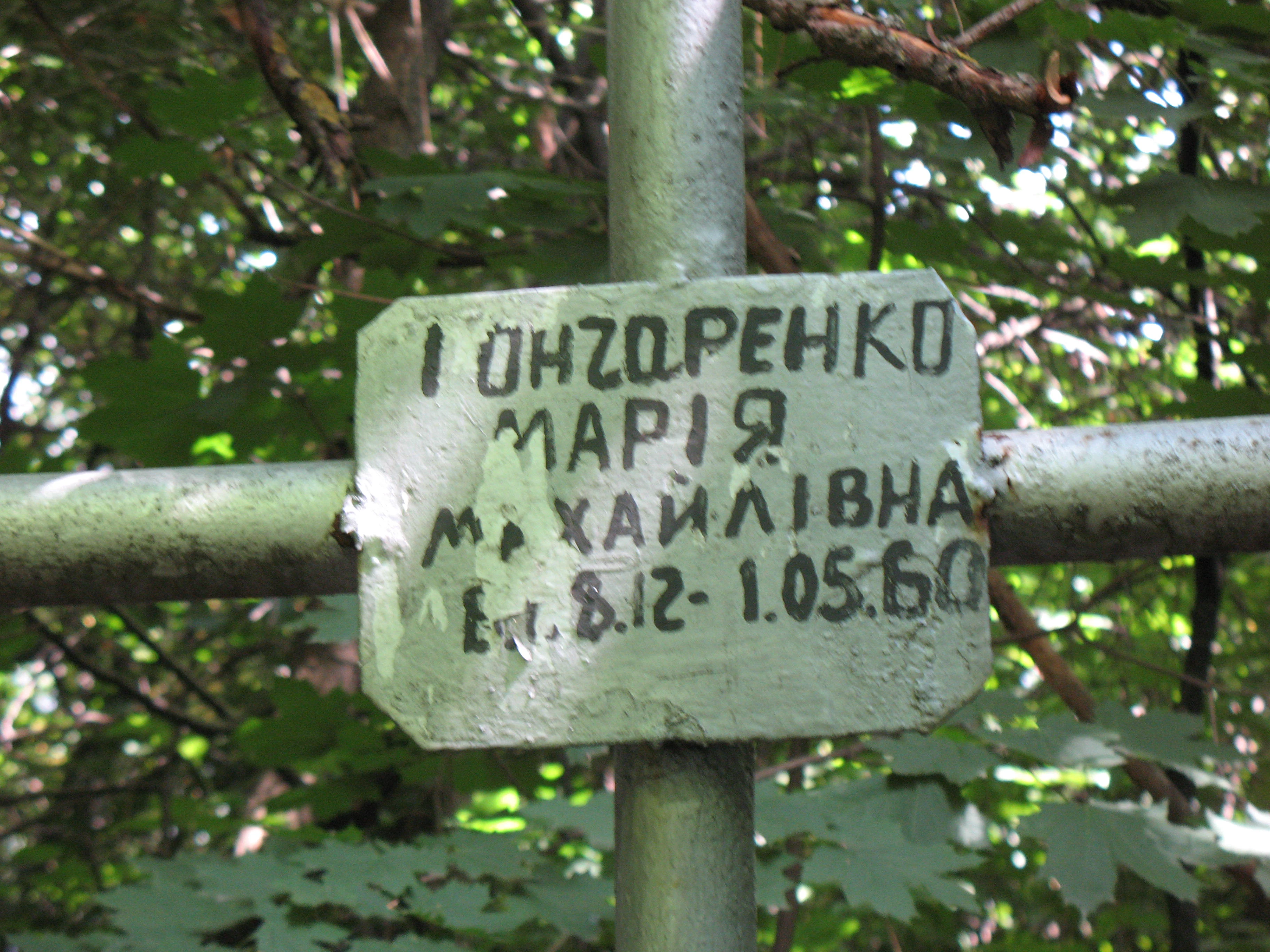 Memorial image