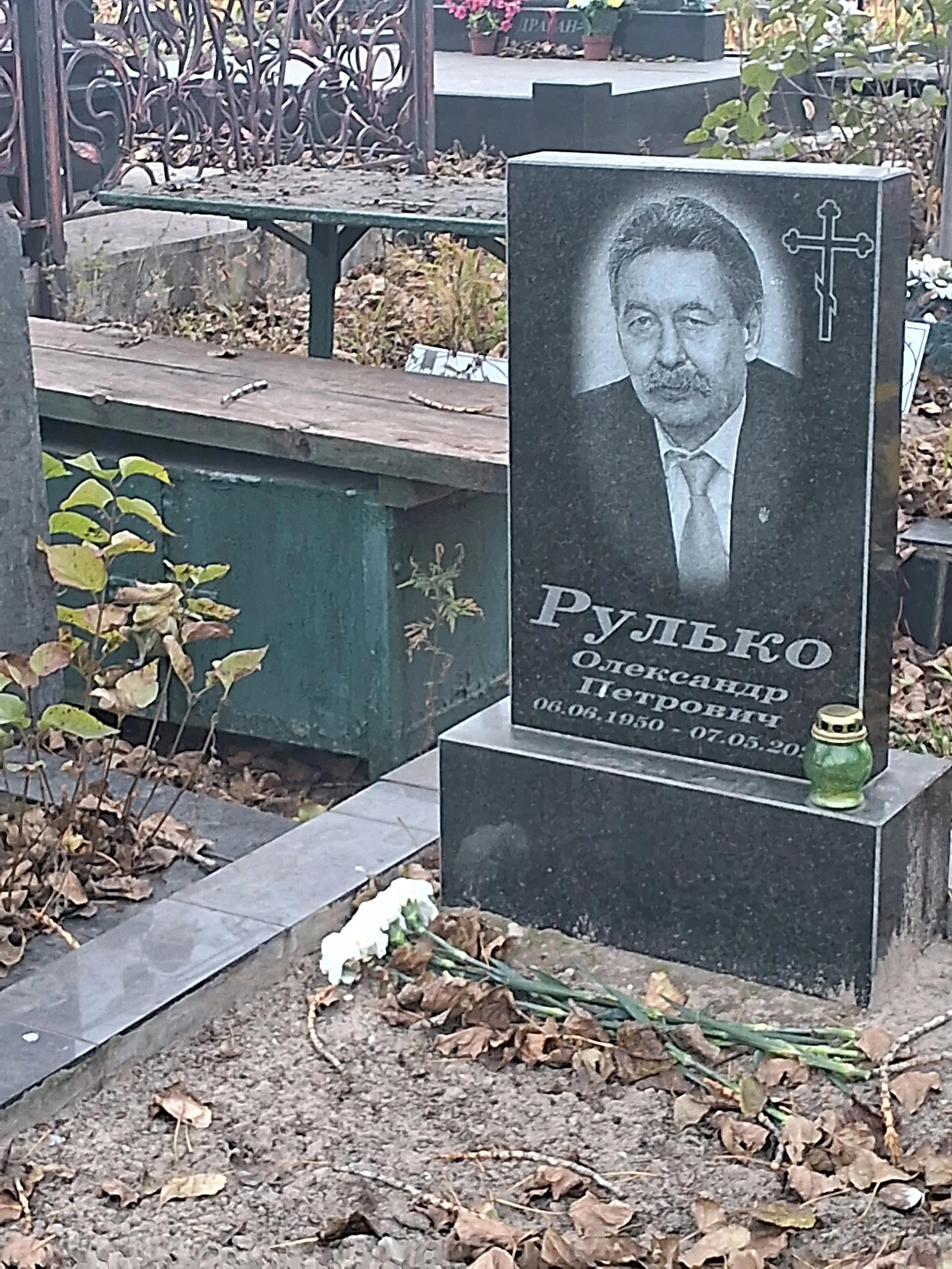 Memorial image