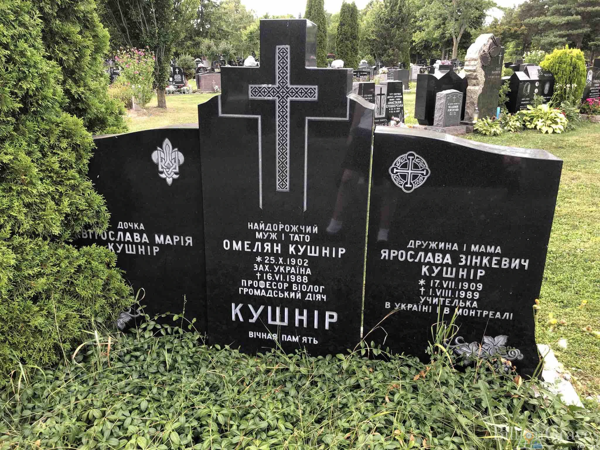 Memorial image