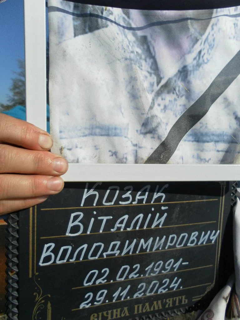 Memorial image