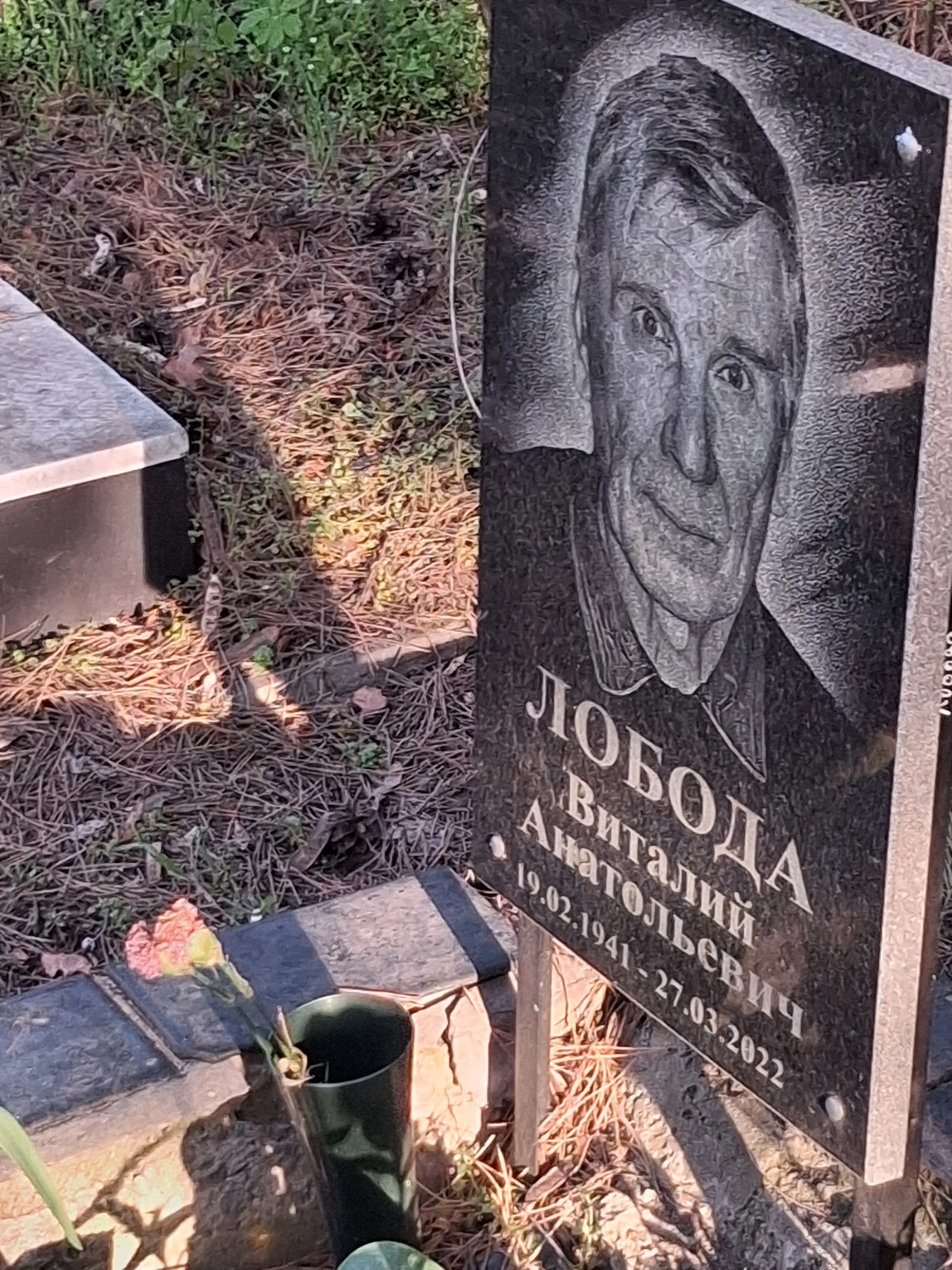 Memorial image